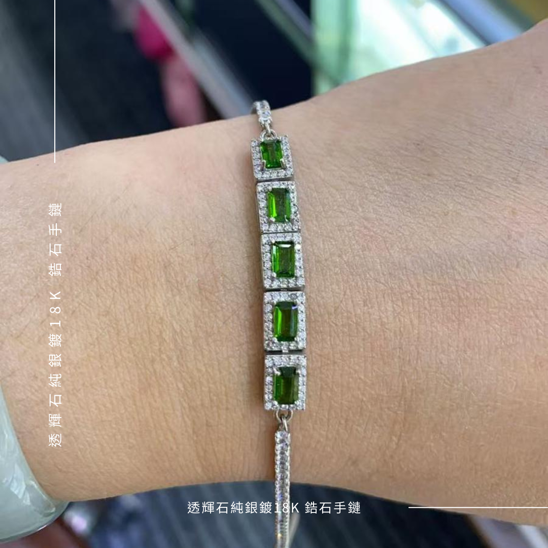 透輝石純銀鍍18k 鋯石手鏈 [#SQ25051801]