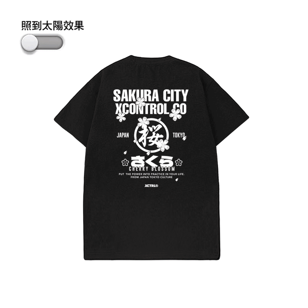 XCTRL 人氣紫外線變色系列