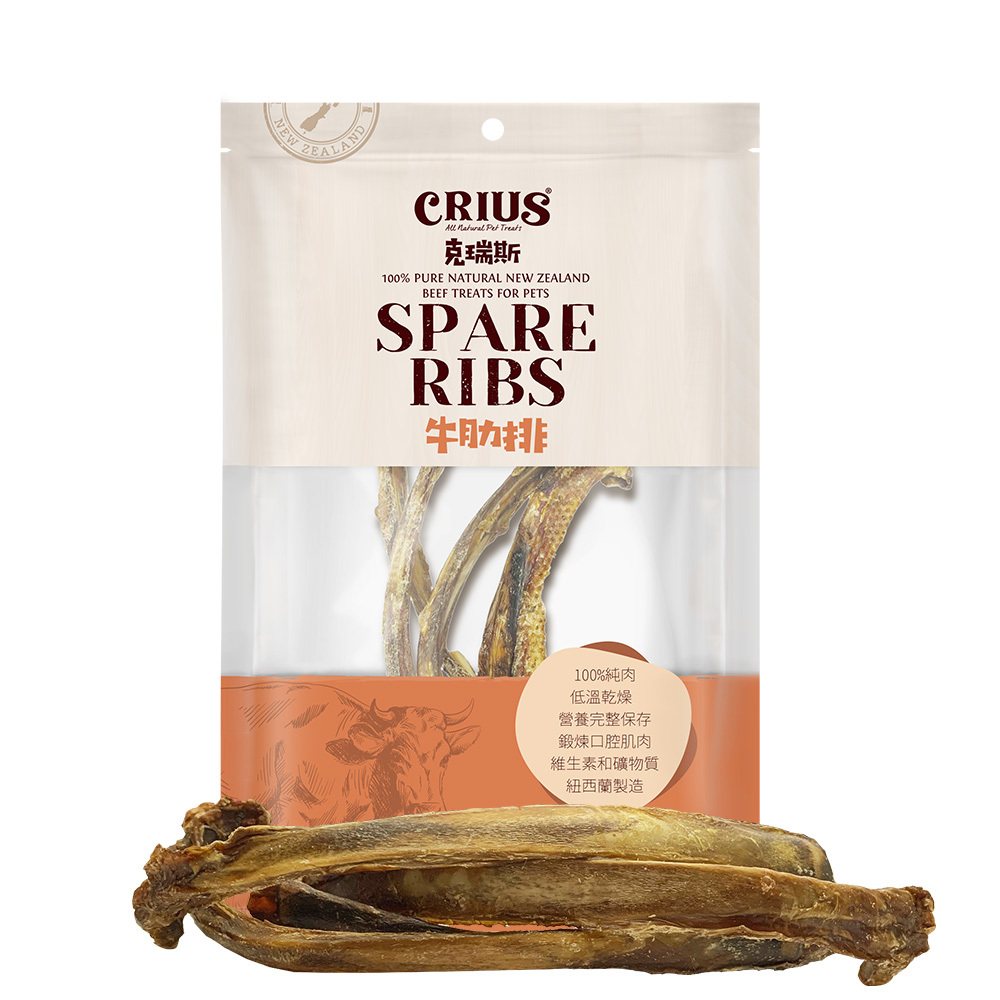 克瑞斯 ｜牛肋排90g