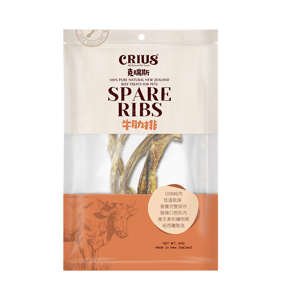 克瑞斯 ｜牛肋排90g
