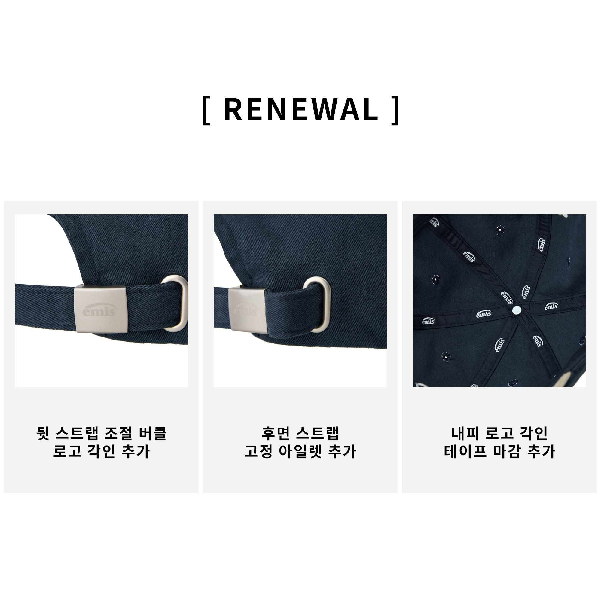 韓 國 代 購 (預計 2-4 星期到貨)丨EMIS NEW LOGO EMIS CAP (RENEWAL)