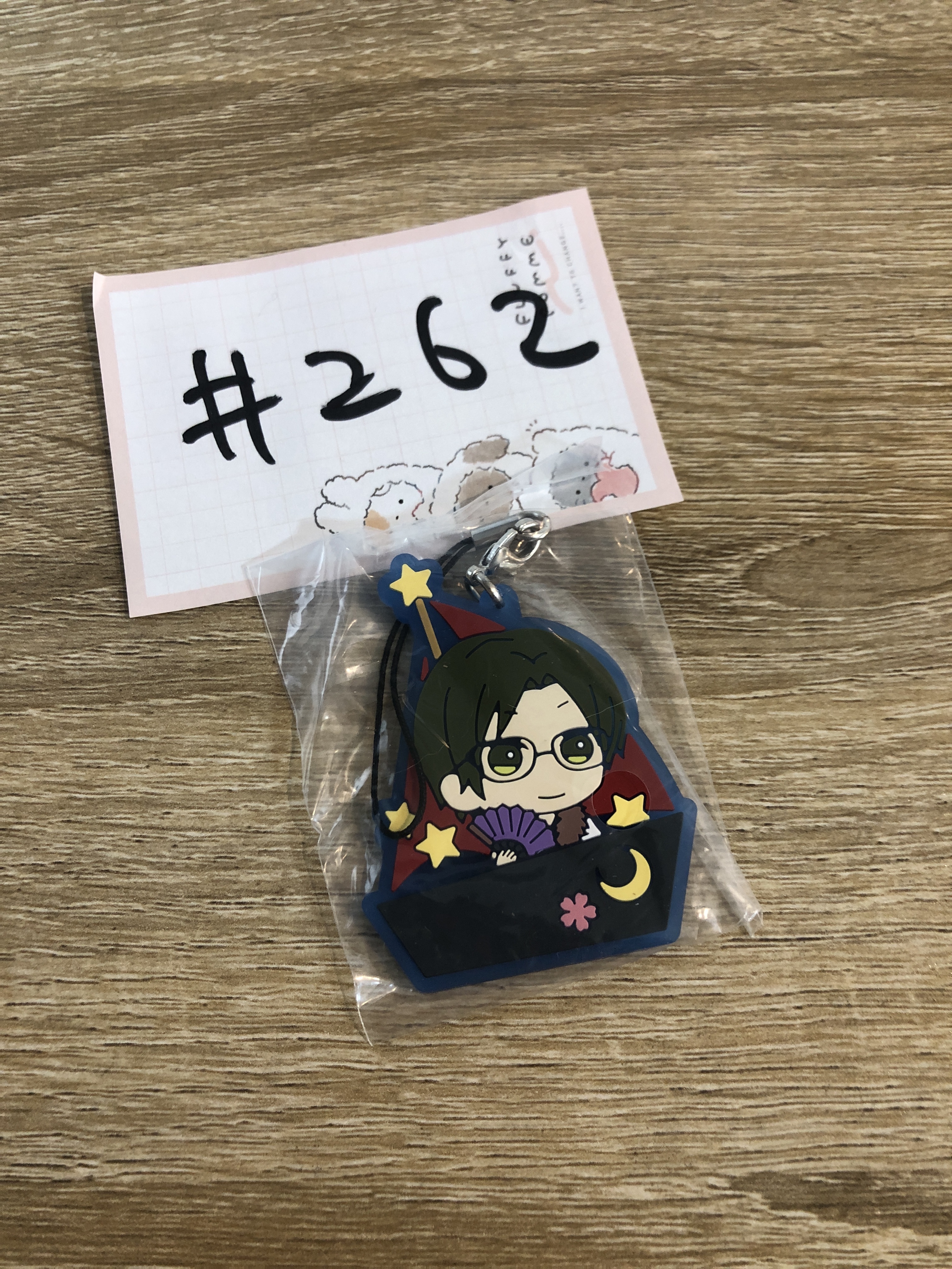 ES 敬人 掛件#262