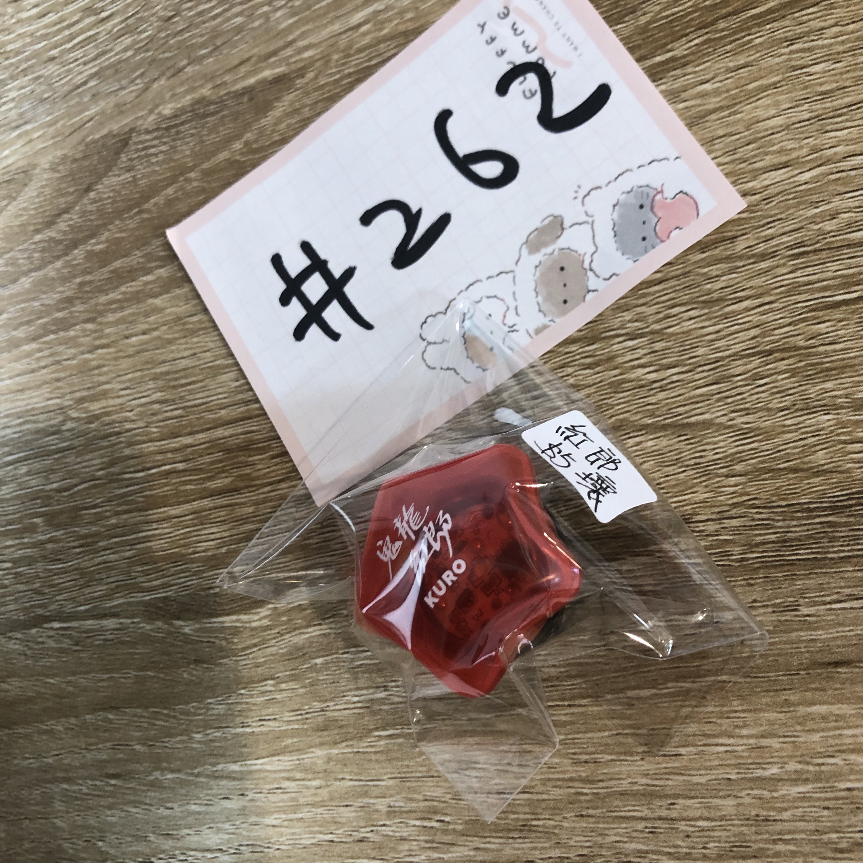 ES 紅郎  指燈 壞#262