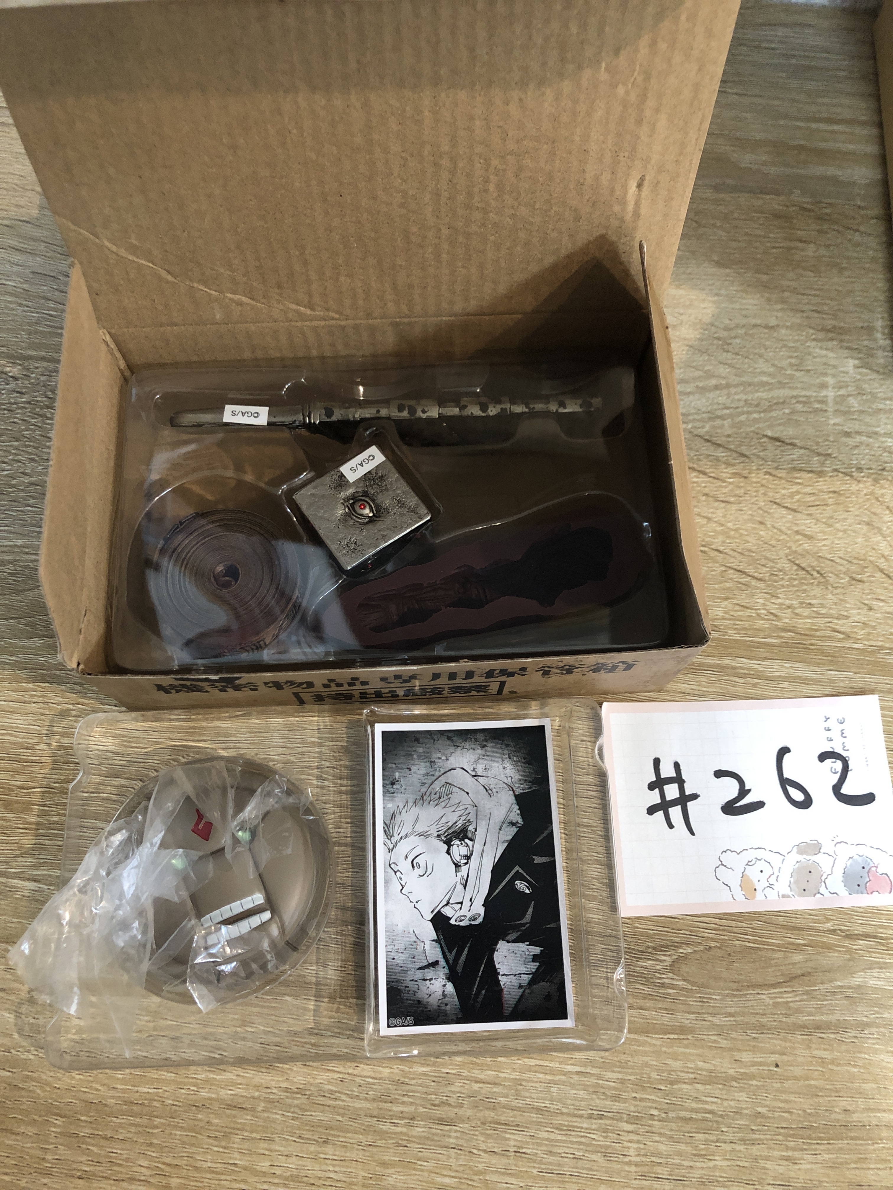 咒術迴戰 AK280  SET 欠品#262