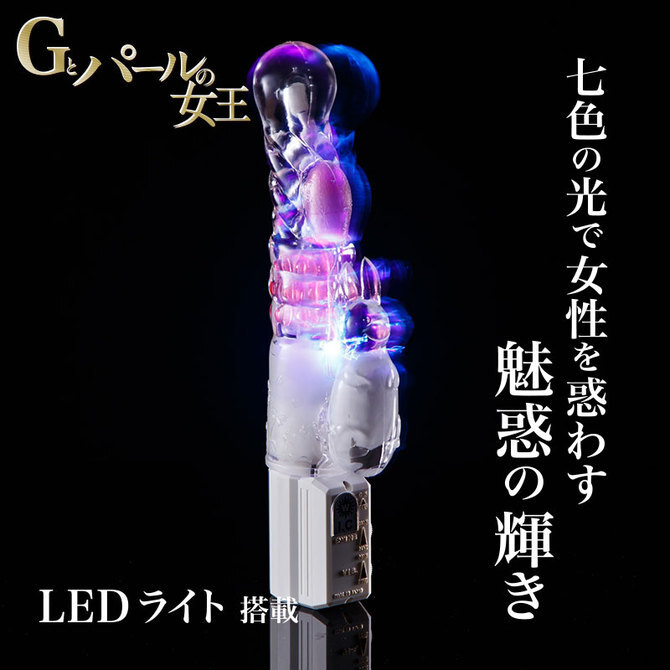 日本FUJI WORLD  高性能 G點震動 發光自慰棒