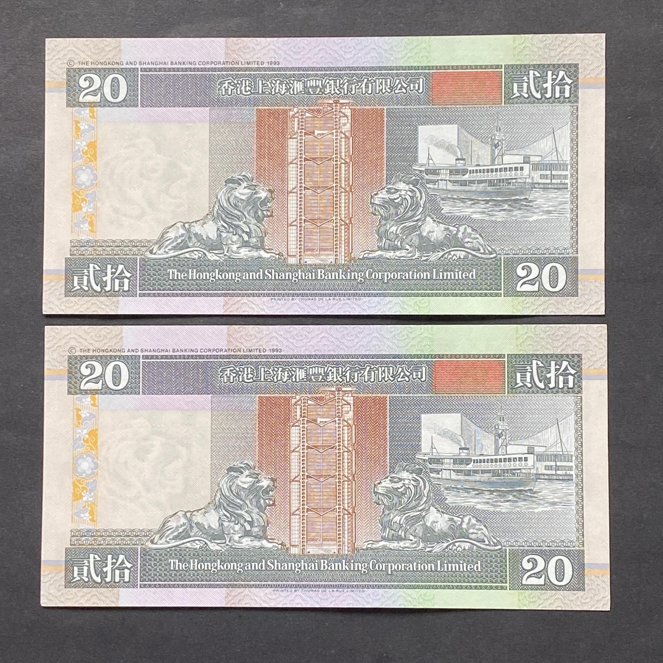 1995 HSBC $20 Banknote Replacement 2 pieces (UNC Condition) ZZ059413-414