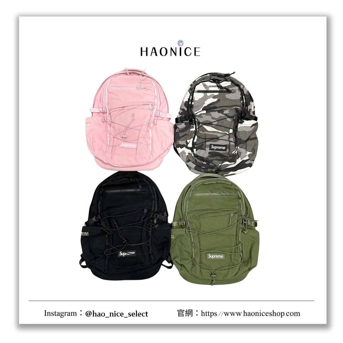 【HAO NICE】100%正品SUPREME 上海經銷商  經典logo迷彩運動後背包 書包 登山包