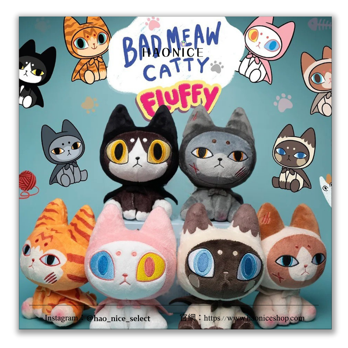 【HAO NICE】100%正品 UNBOX BADMEAW CATTY FLUFFY BLIND BOX蝙蝠貓毛絨玩偶盲盒 吊飾 玩具