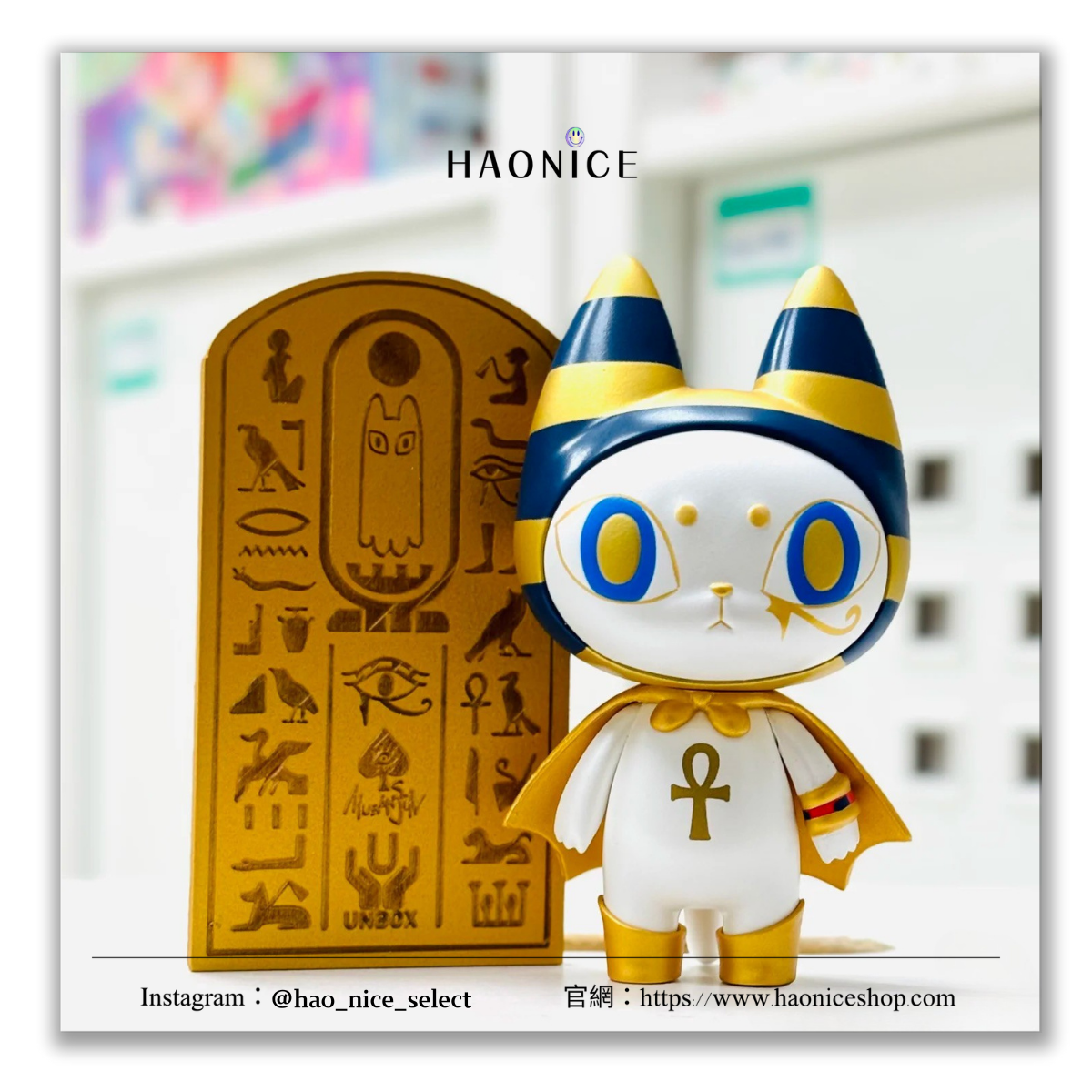 【HAO NICE】100%正品 UNBOX BADMEAW CATTY蝙蝠貓 埃及法老 白金配色 金字塔公仔 收藏 玩具