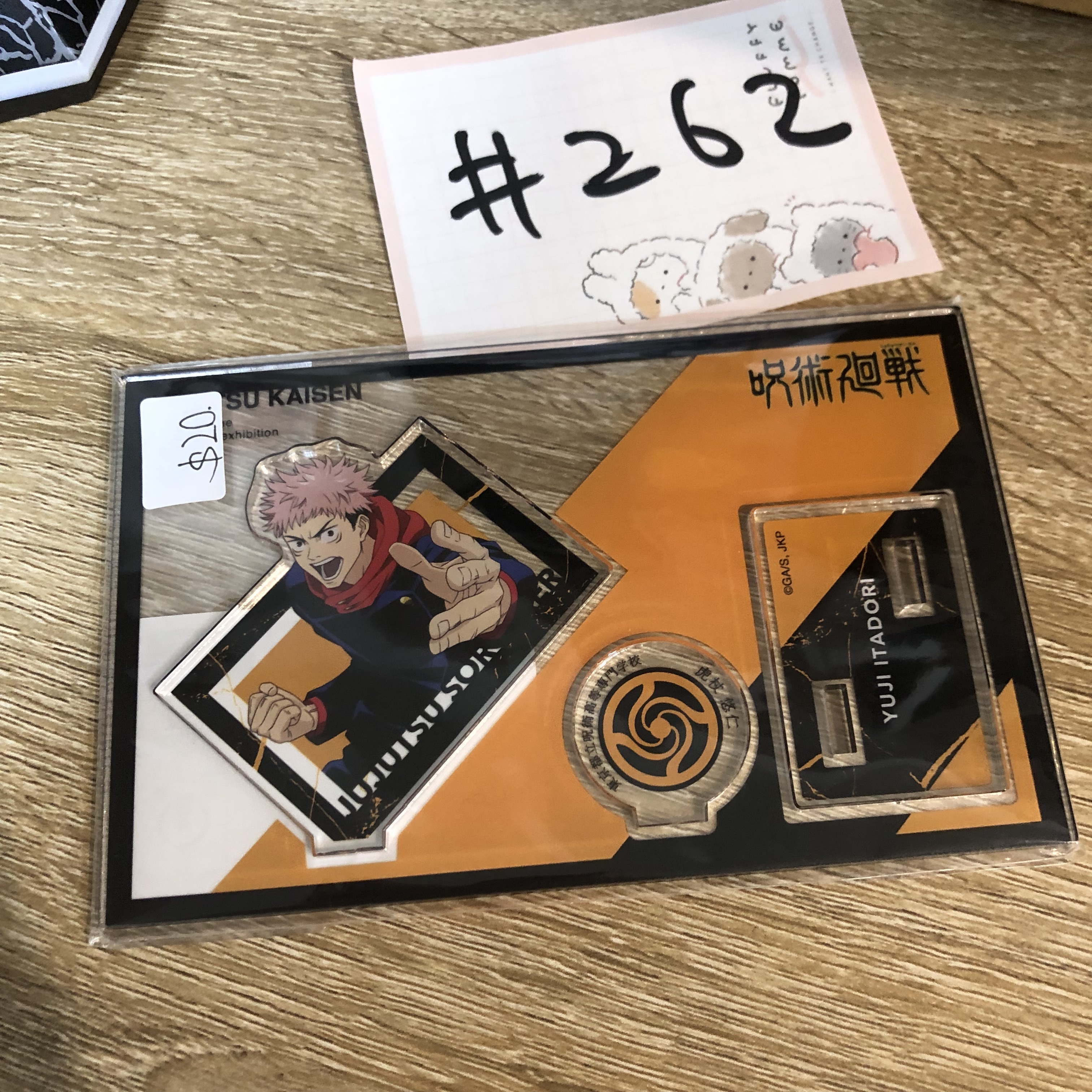 咒術迴戰 虎杖 立牌#262