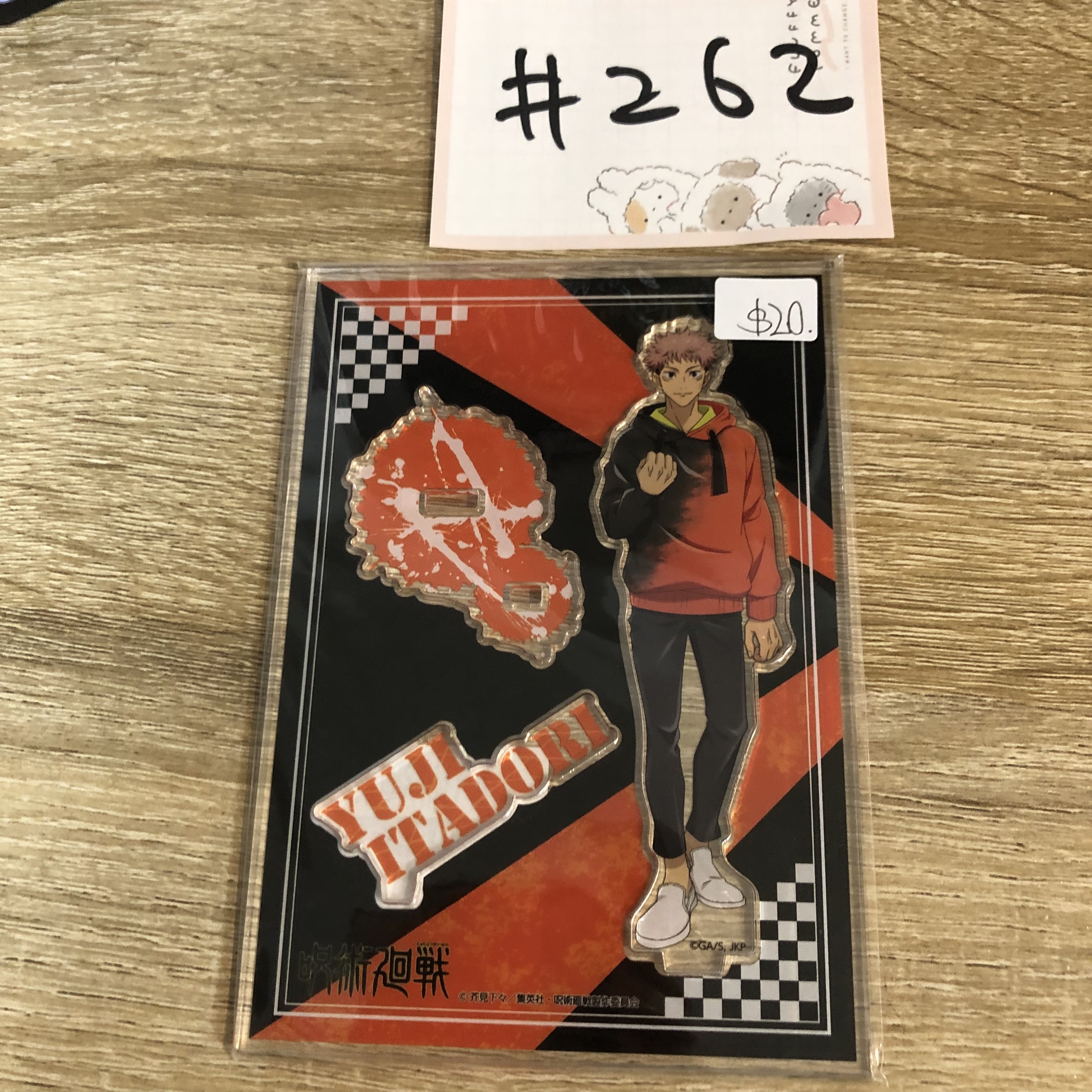 咒術迴戰 虎杖 立牌#262