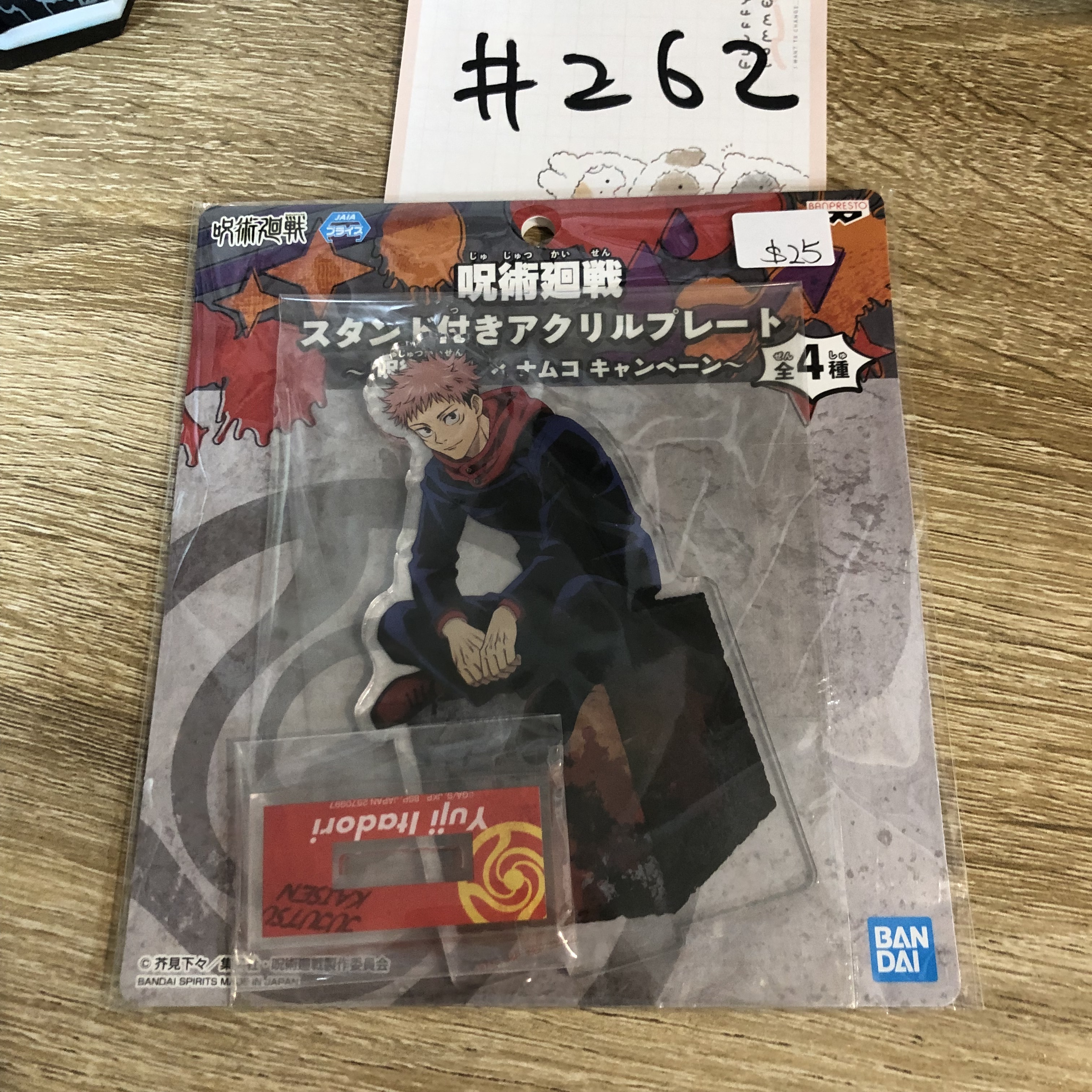 咒術迴戰 虎杖 立牌#262