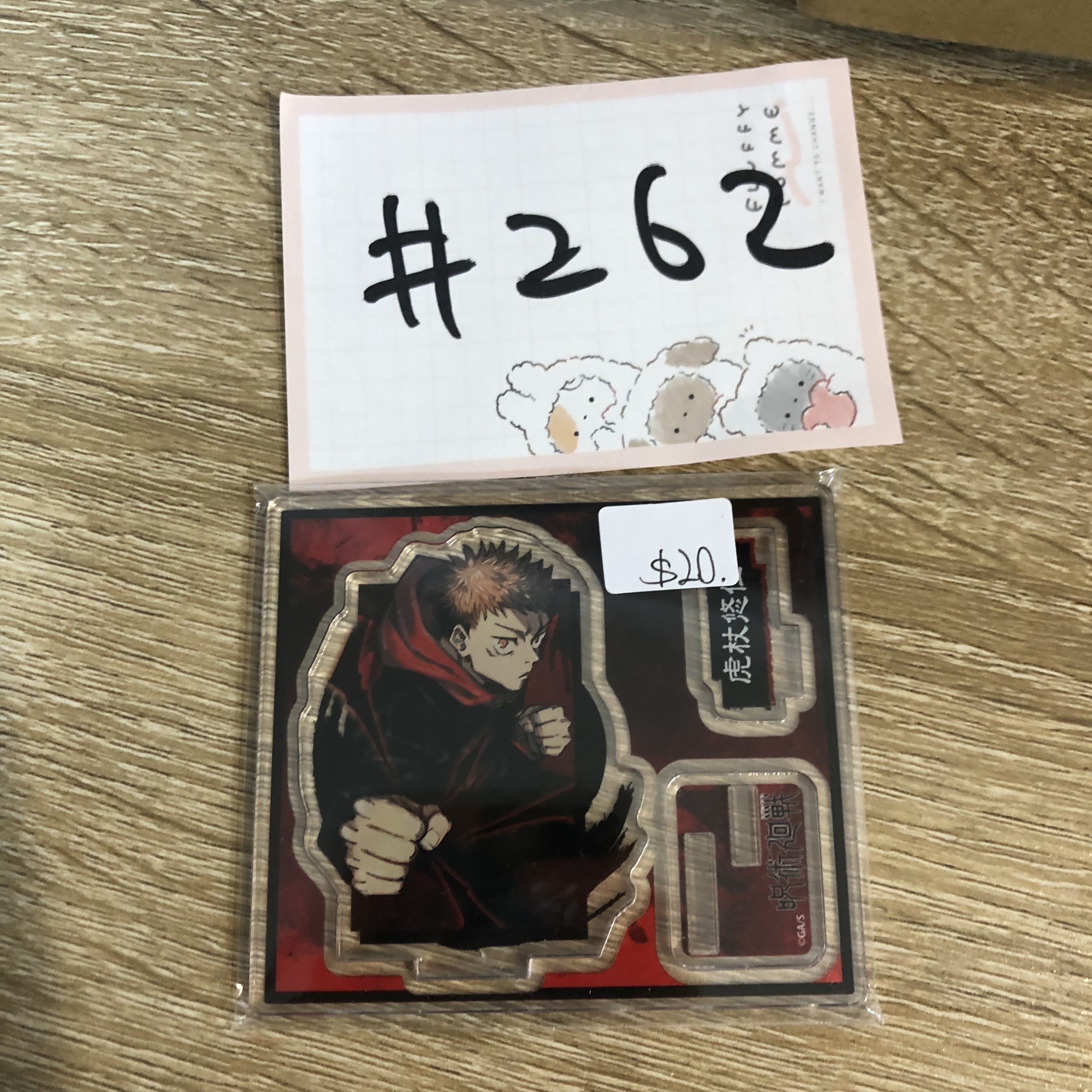 咒術迴戰 虎杖  立牌#262