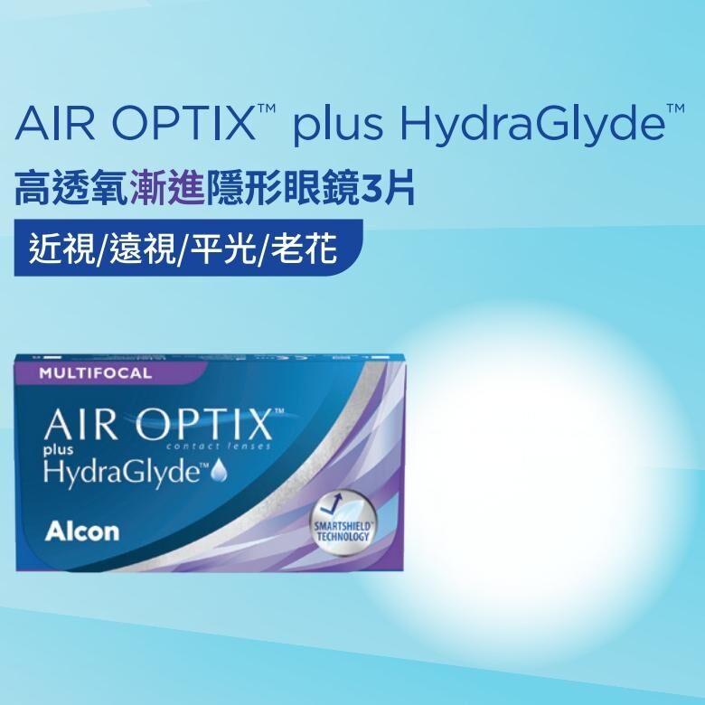 Alcon AOH ONE-MONTH Multifocal