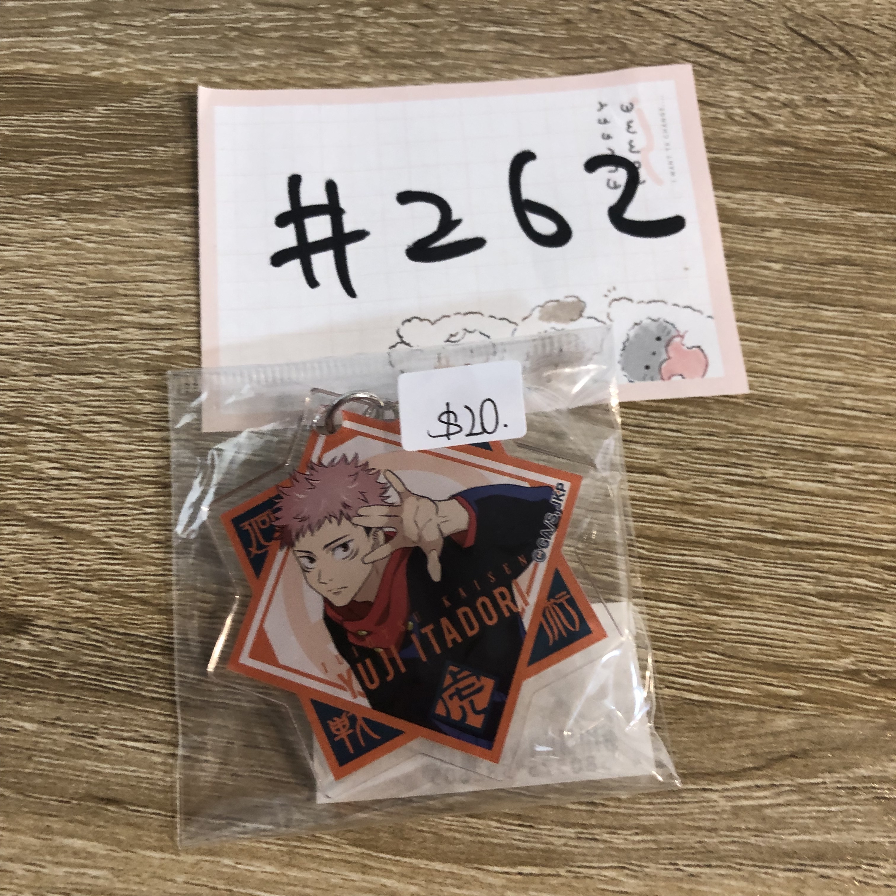 咒術迴戰 虎杖 掛件#262