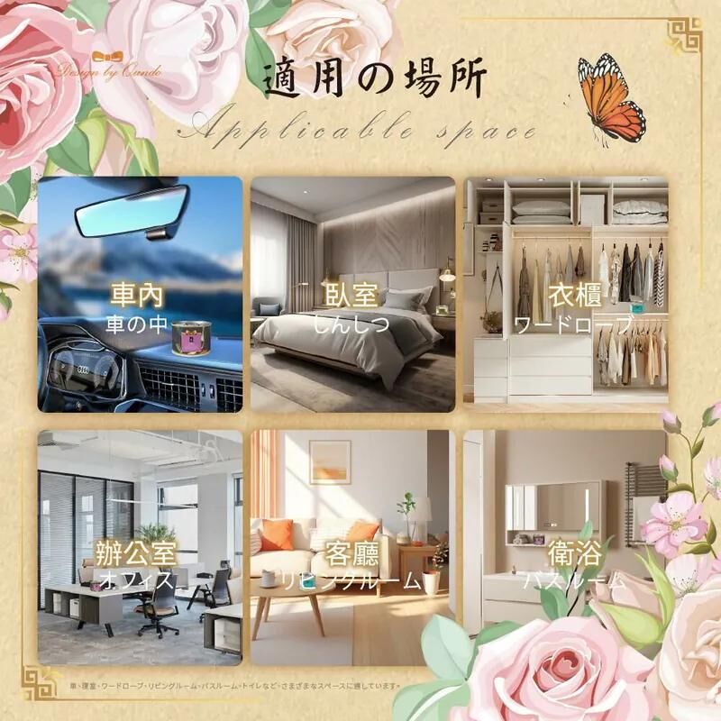 【現貨】台灣百年經典花露水擴香膏 120g (1組3罐)