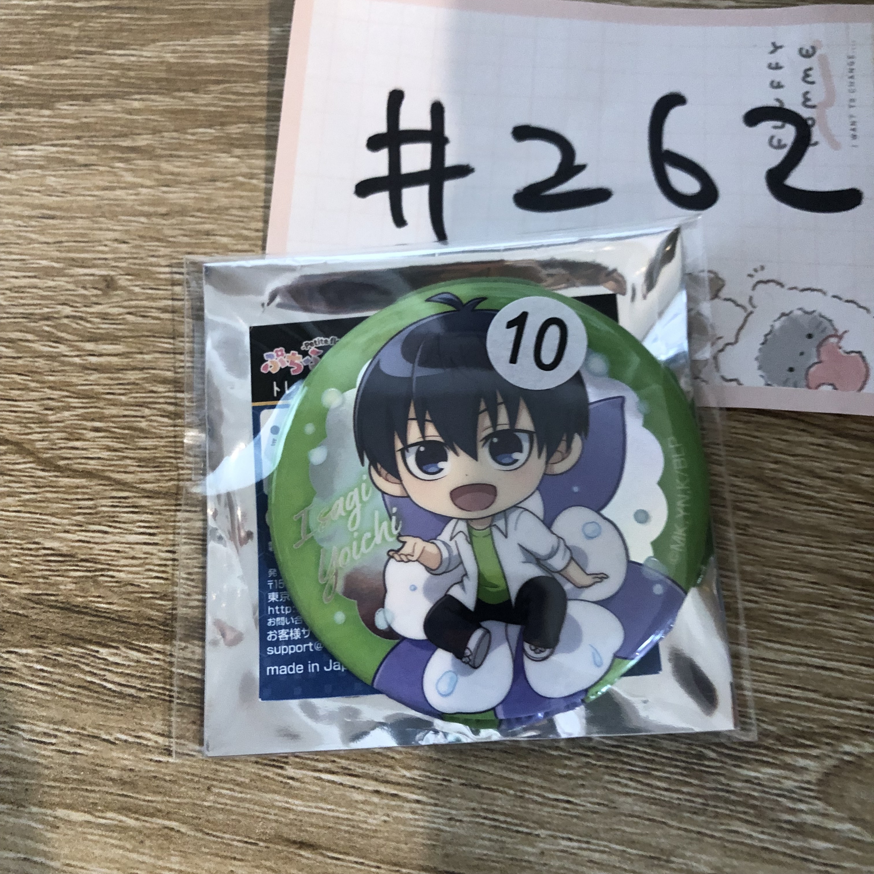 BlueLock   潔 襟章  #262