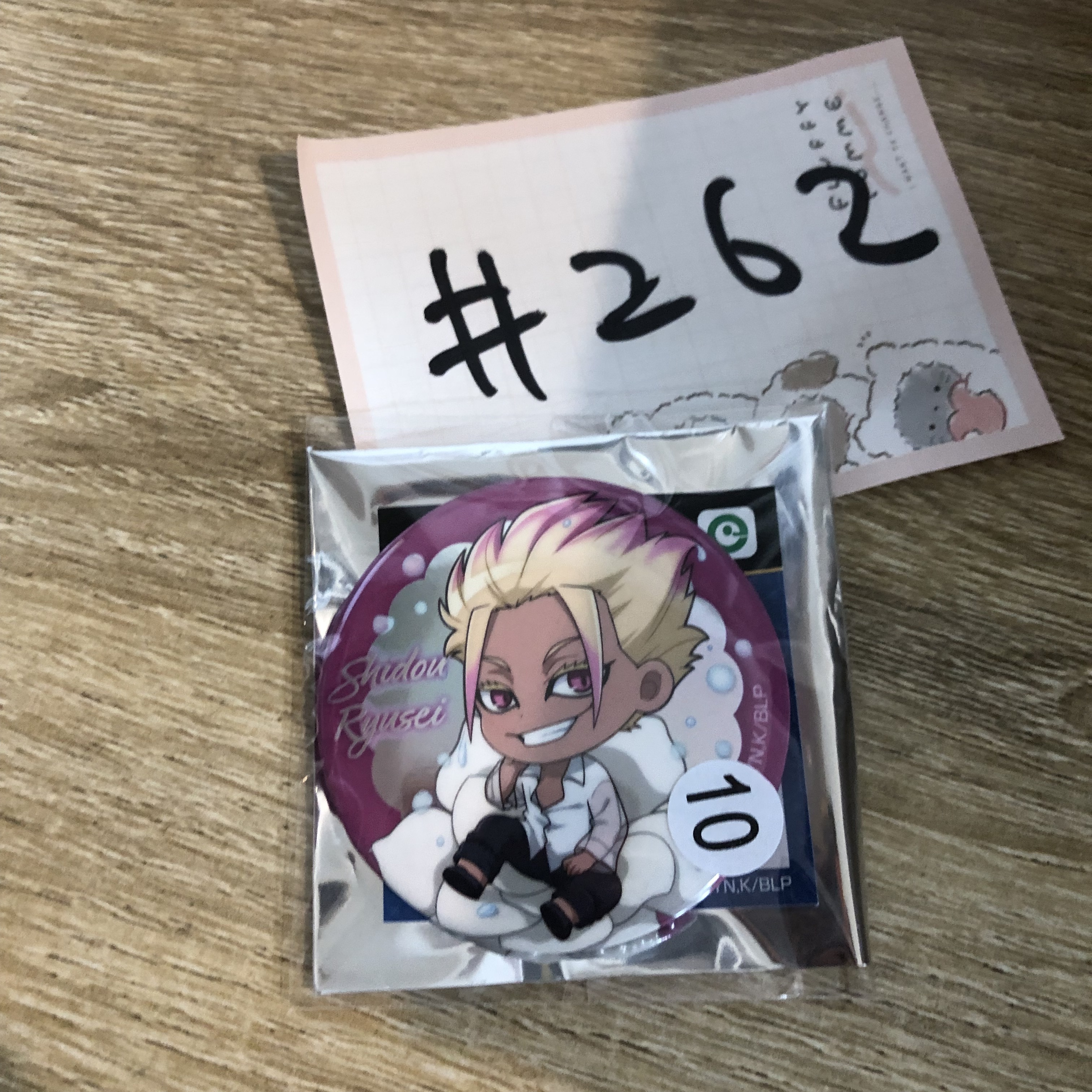 BlueLock  士道 襟章#262