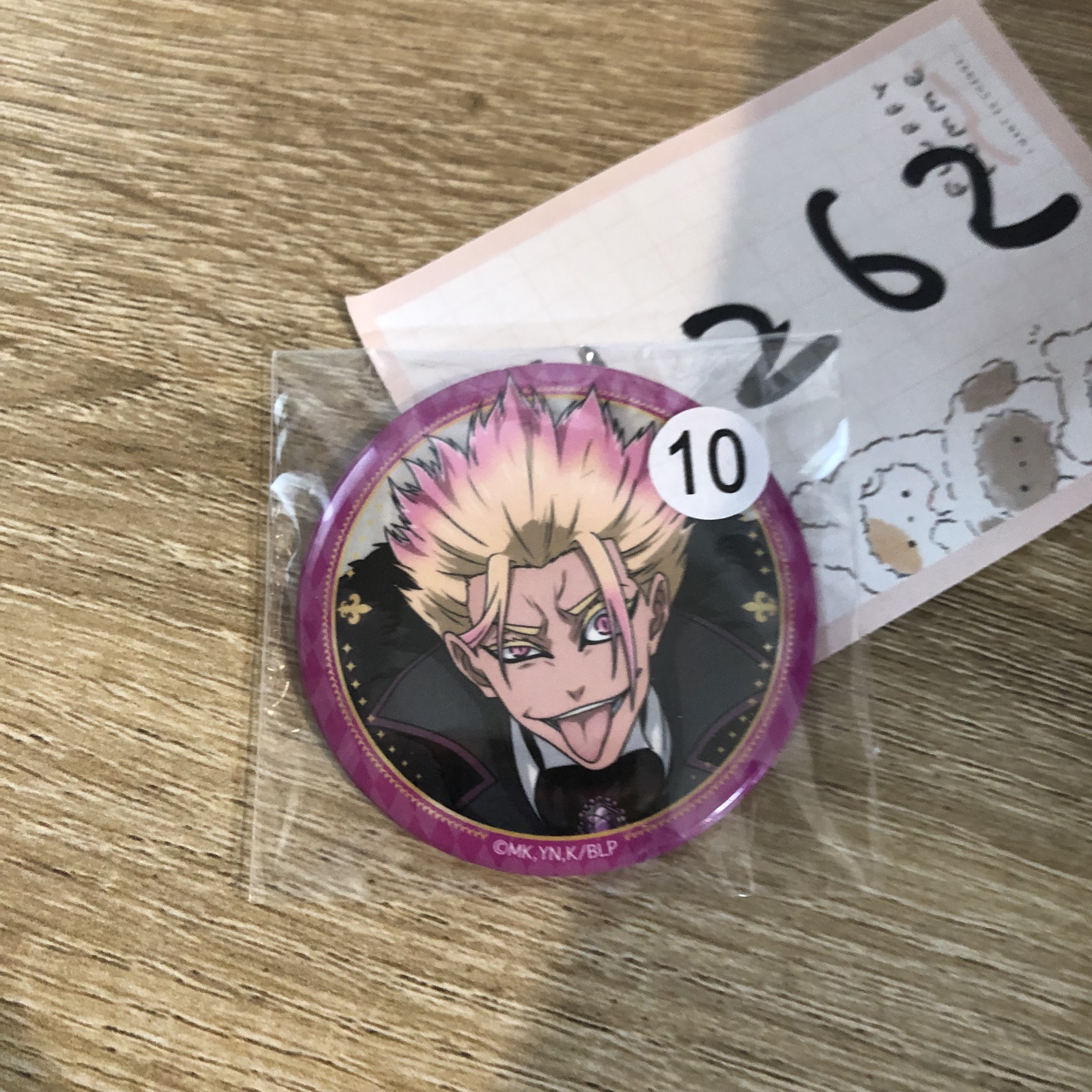 BlueLock  士道 襟章#262