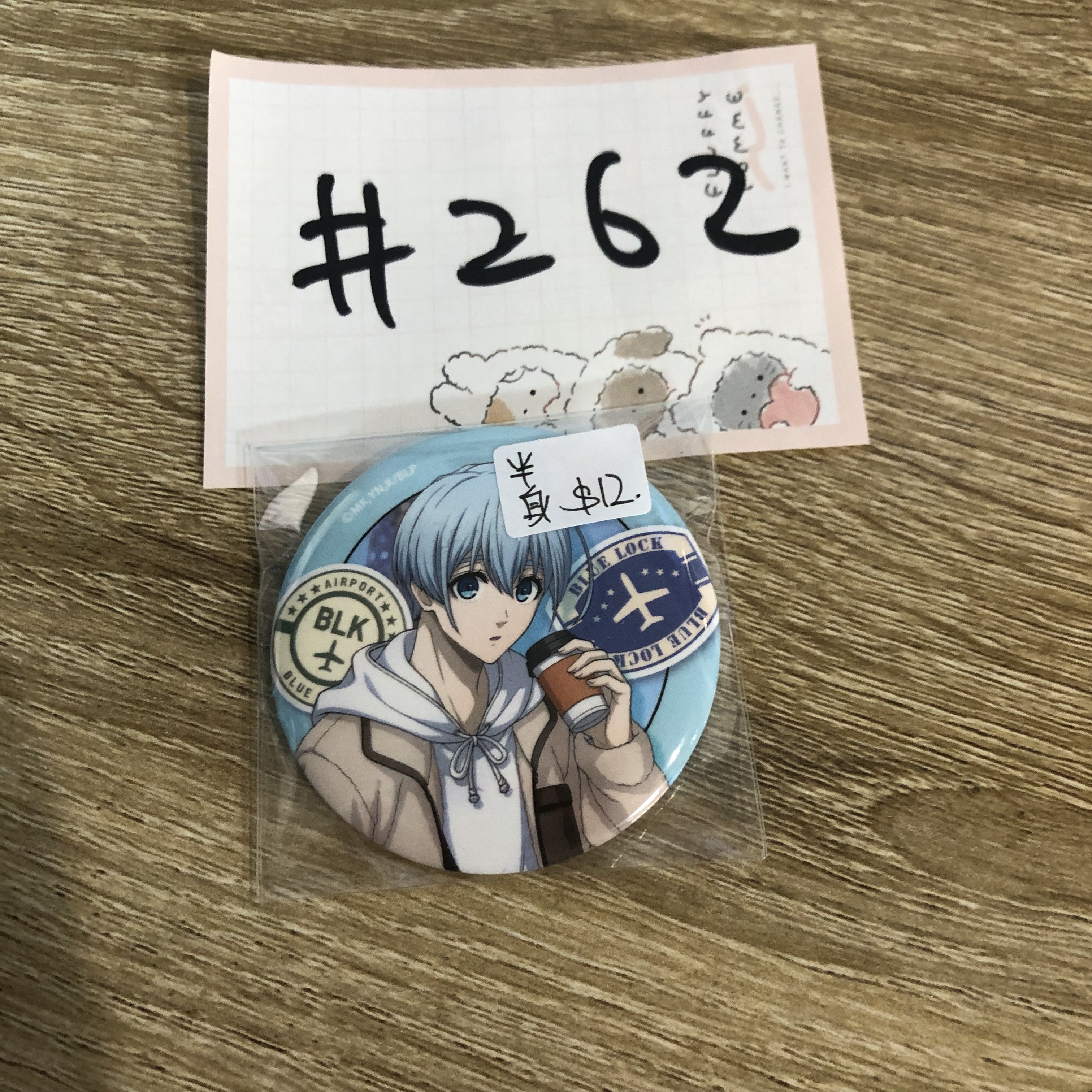 BlueLock 冰織羊  襟章 半身#262