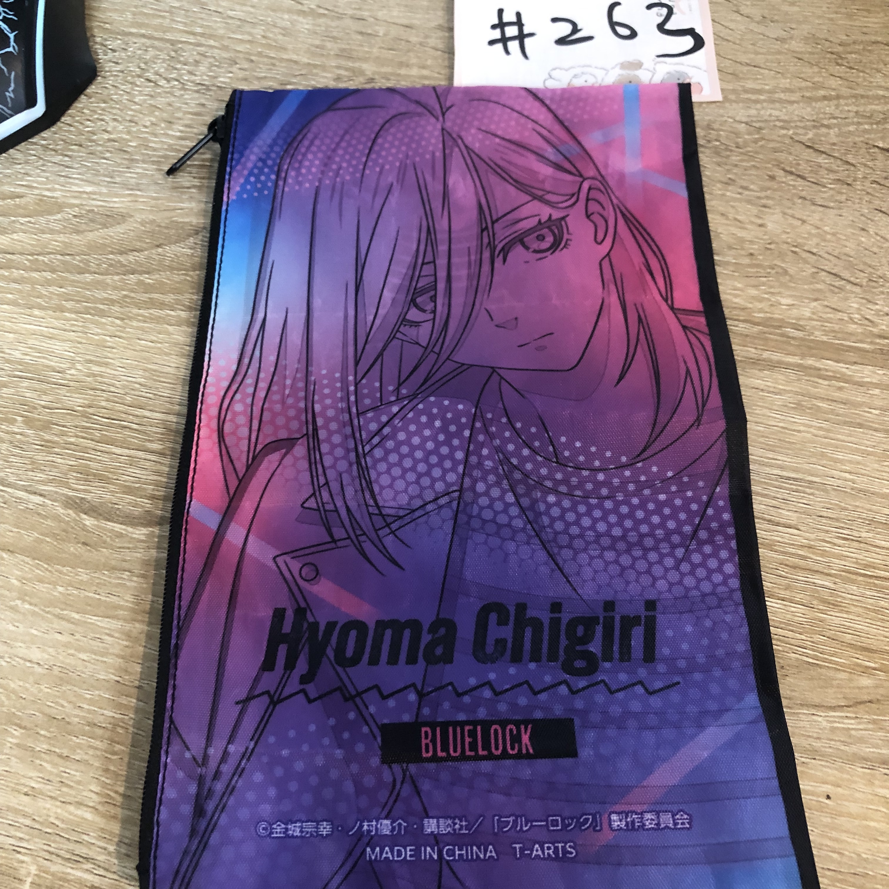 BlueLock 千切 收納袋#263