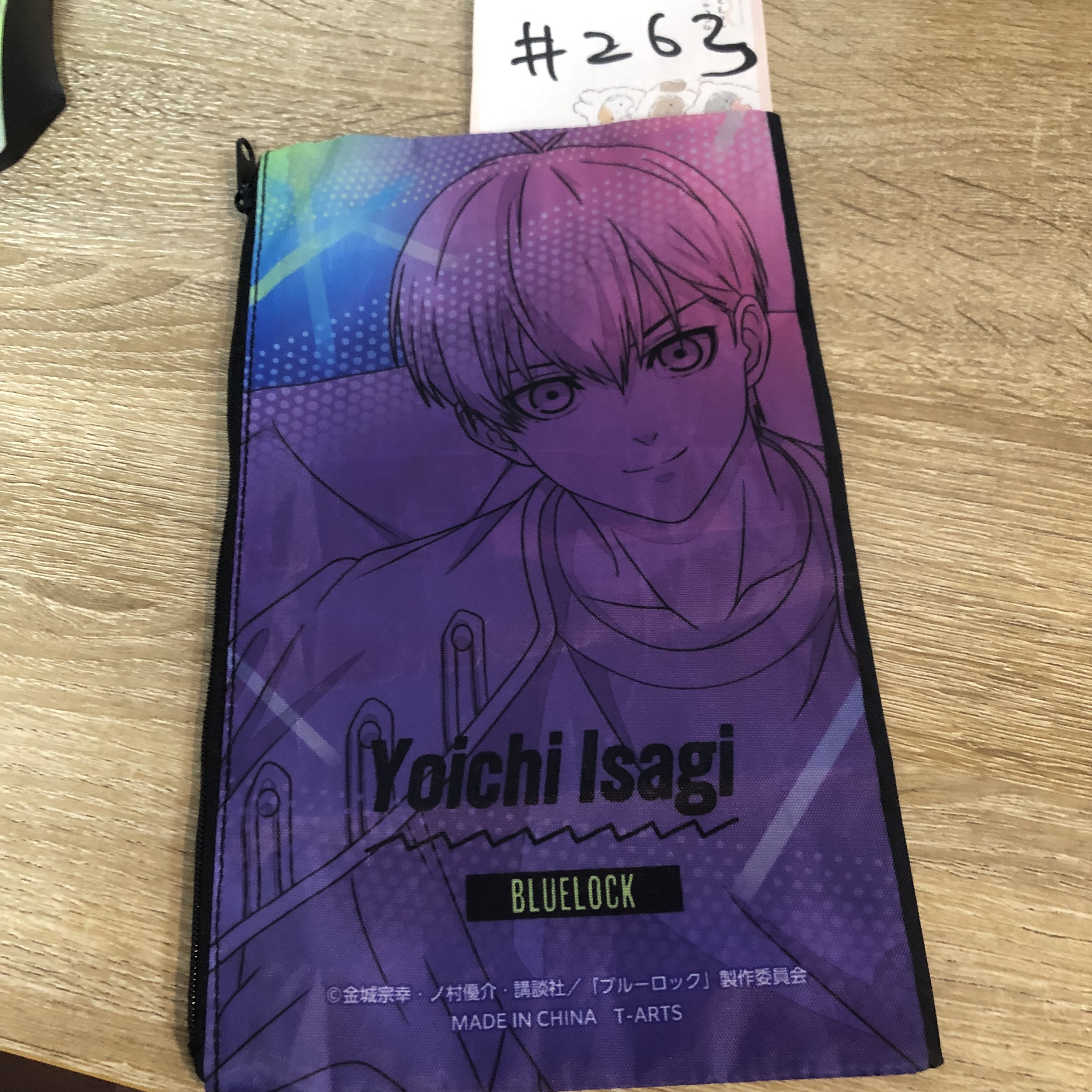 BlueLock   潔 收納袋#263