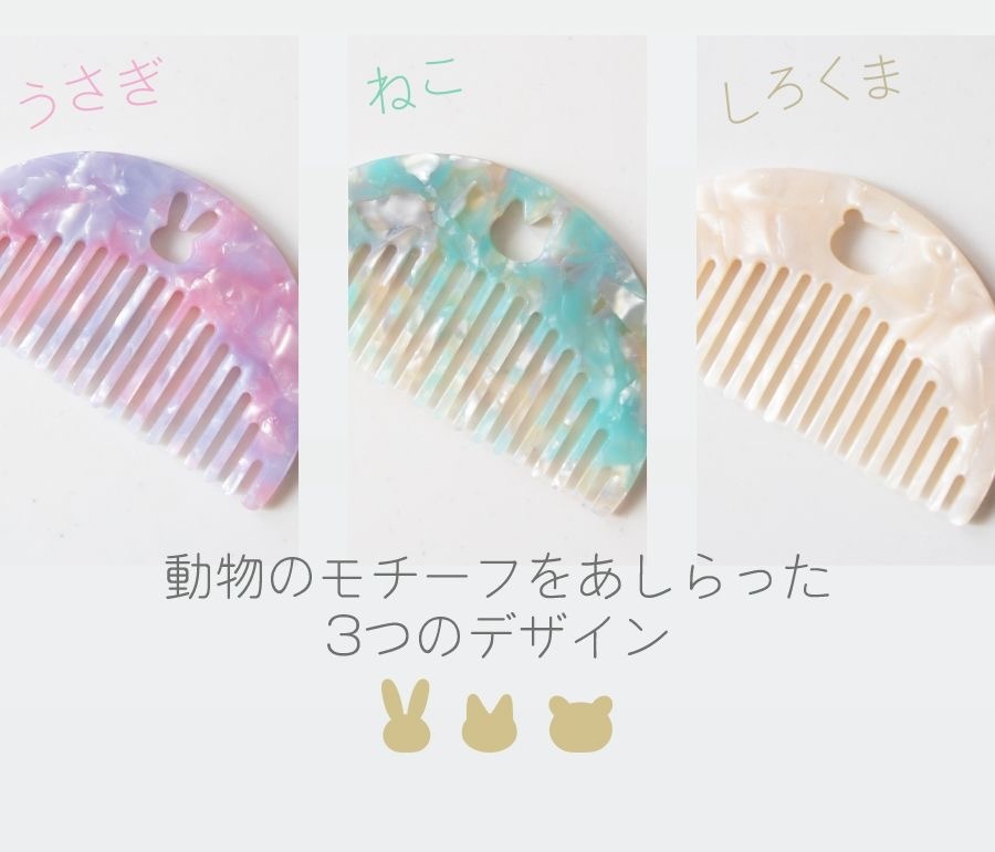 JP 手工雲石造型閃閃半月梳 3383 3376 3390 TK250518