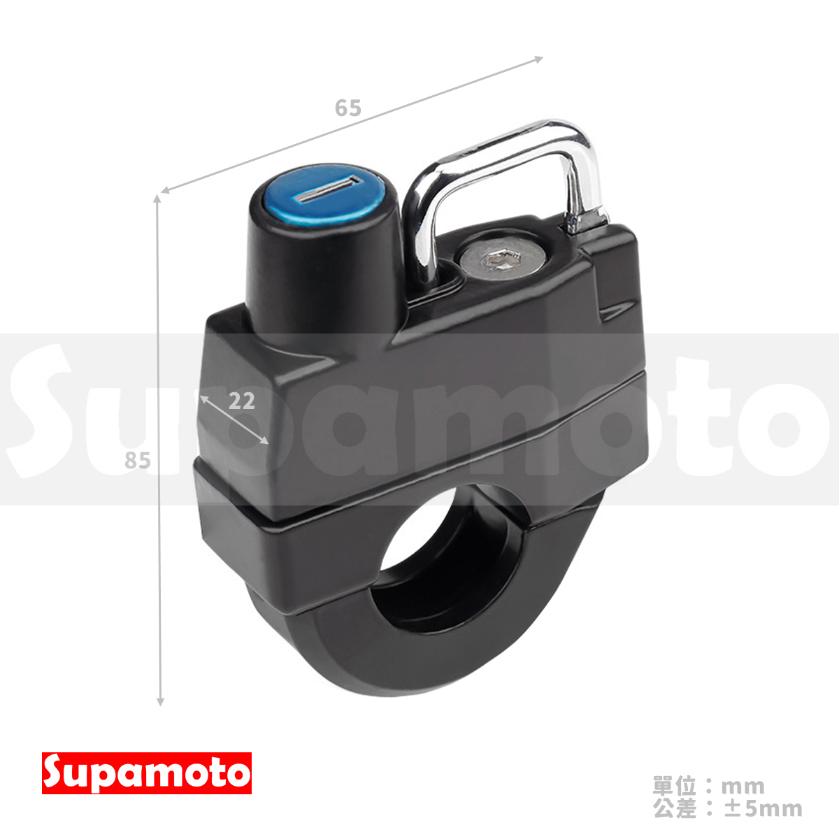 -Supamoto- 安全帽掛勾鎖—HL13 (頭盔鎖/鎖頭/掛鈎/鋁合金/車把/改裝/防盜)