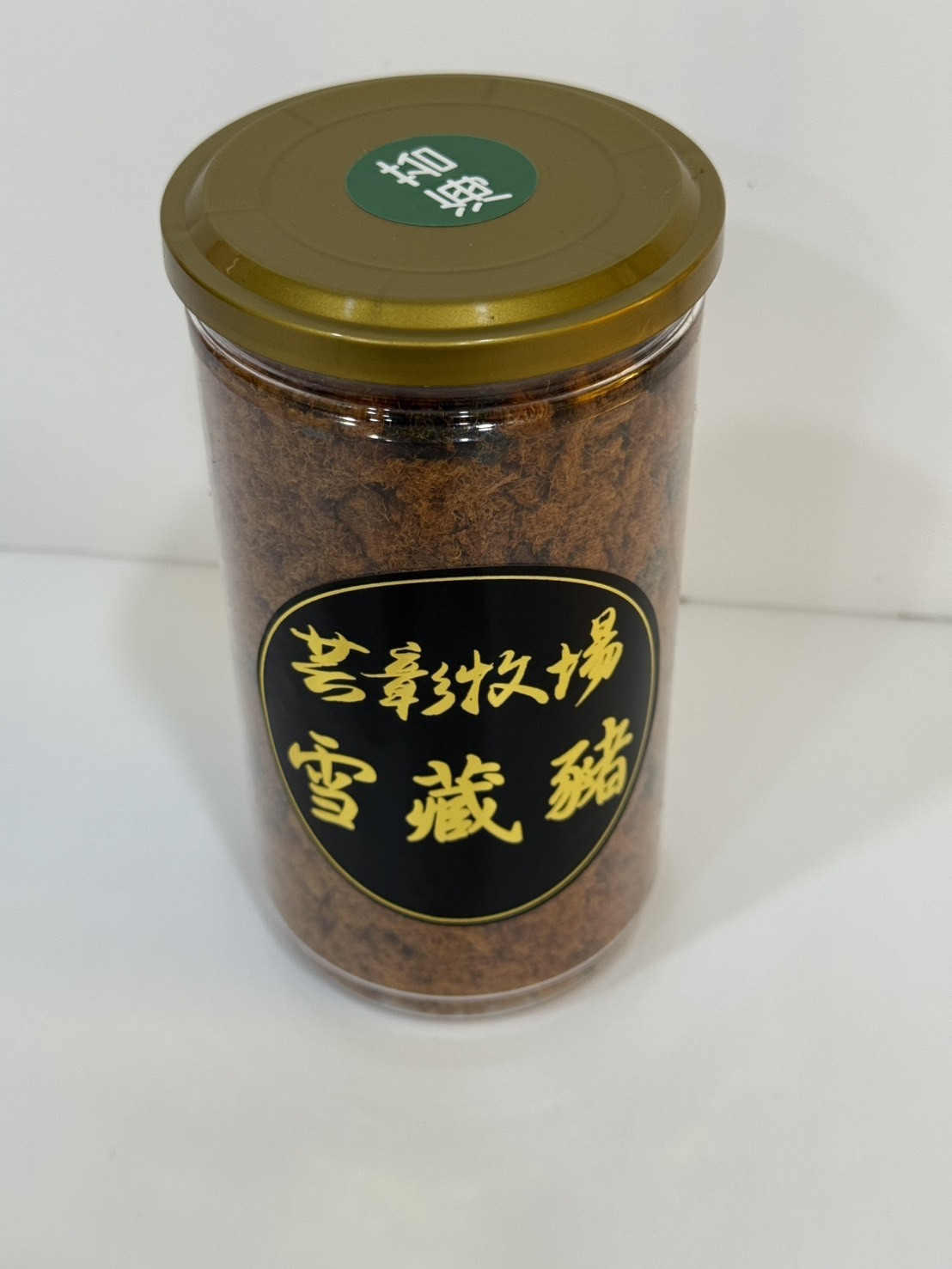 芸彰雪藏豬~海苔豬肉鬆