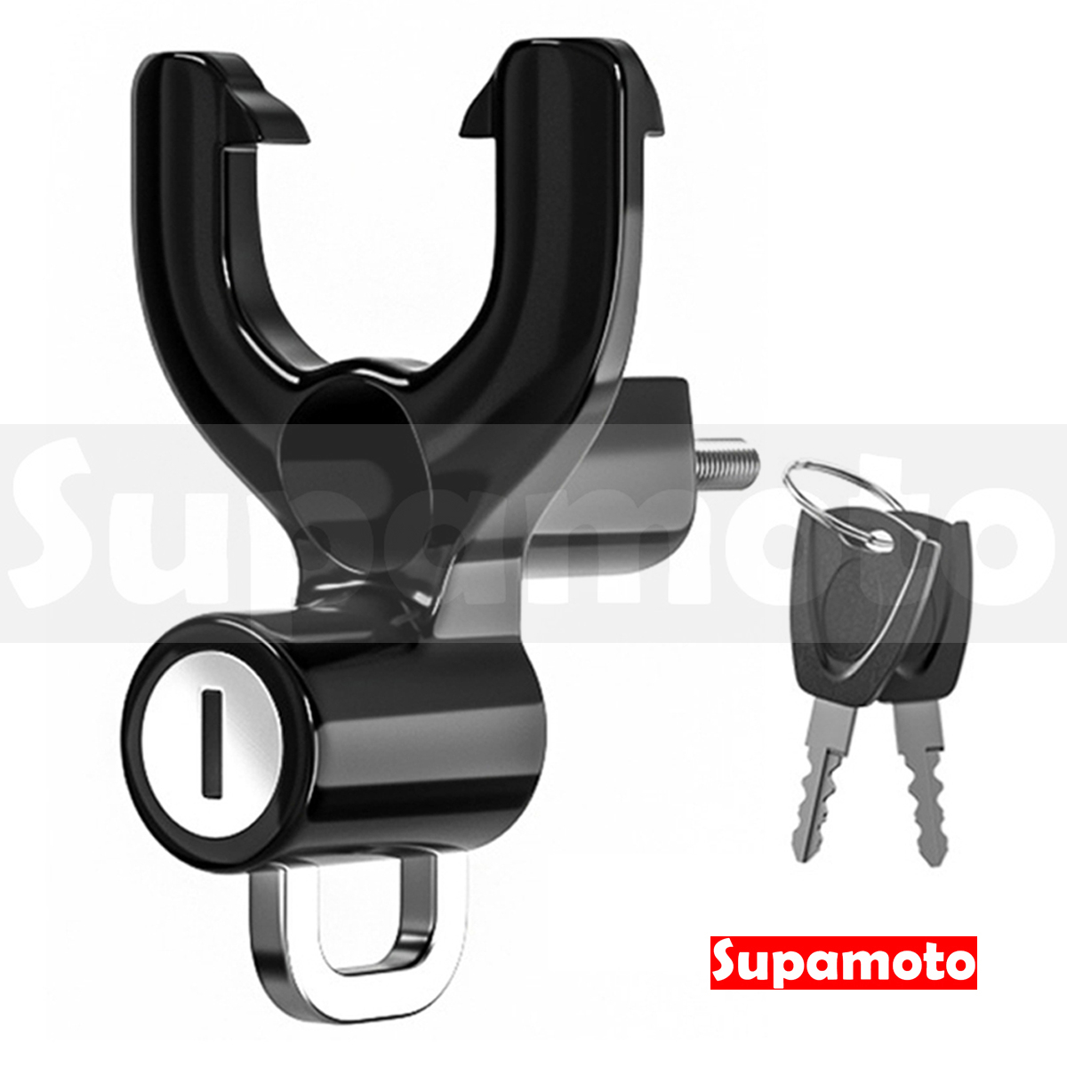 -Supamoto- 安全帽掛勾鎖—HL22 (頭盔鎖/鎖頭/掛鈎/鋁合金/置物箱/改裝/防盜)