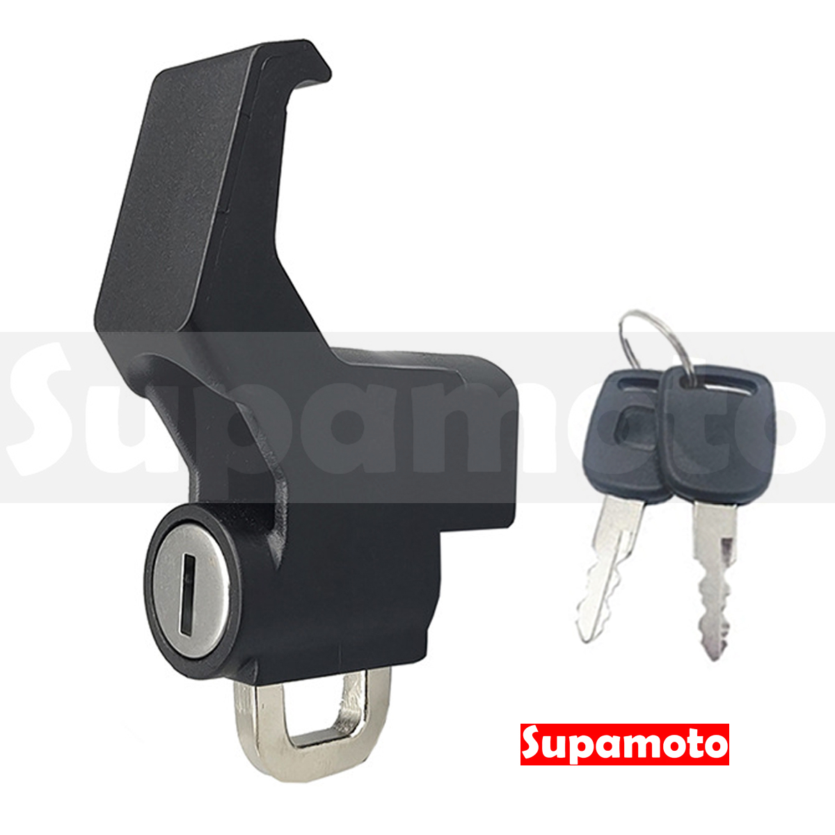 -Supamoto- 安全帽掛勾鎖—HL18 (頭盔鎖/鎖頭/掛鈎/置物箱/改裝/防盜)