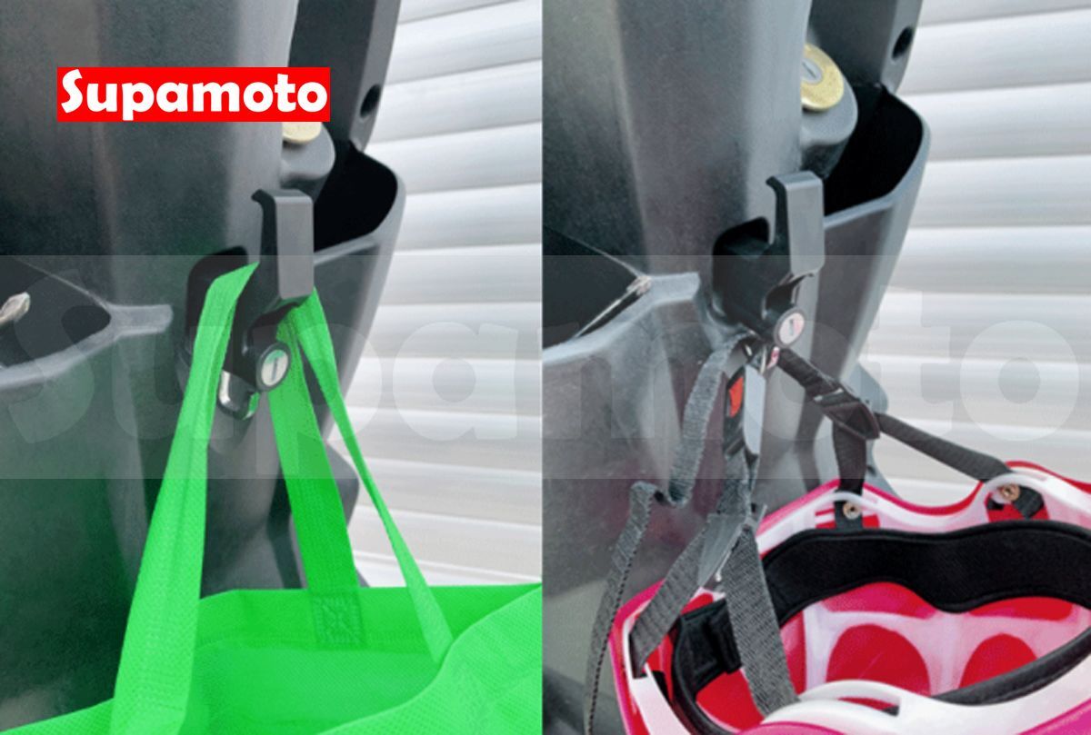 -Supamoto- 安全帽掛勾鎖—HL18 (頭盔鎖/鎖頭/掛鈎/置物箱/改裝/防盜)