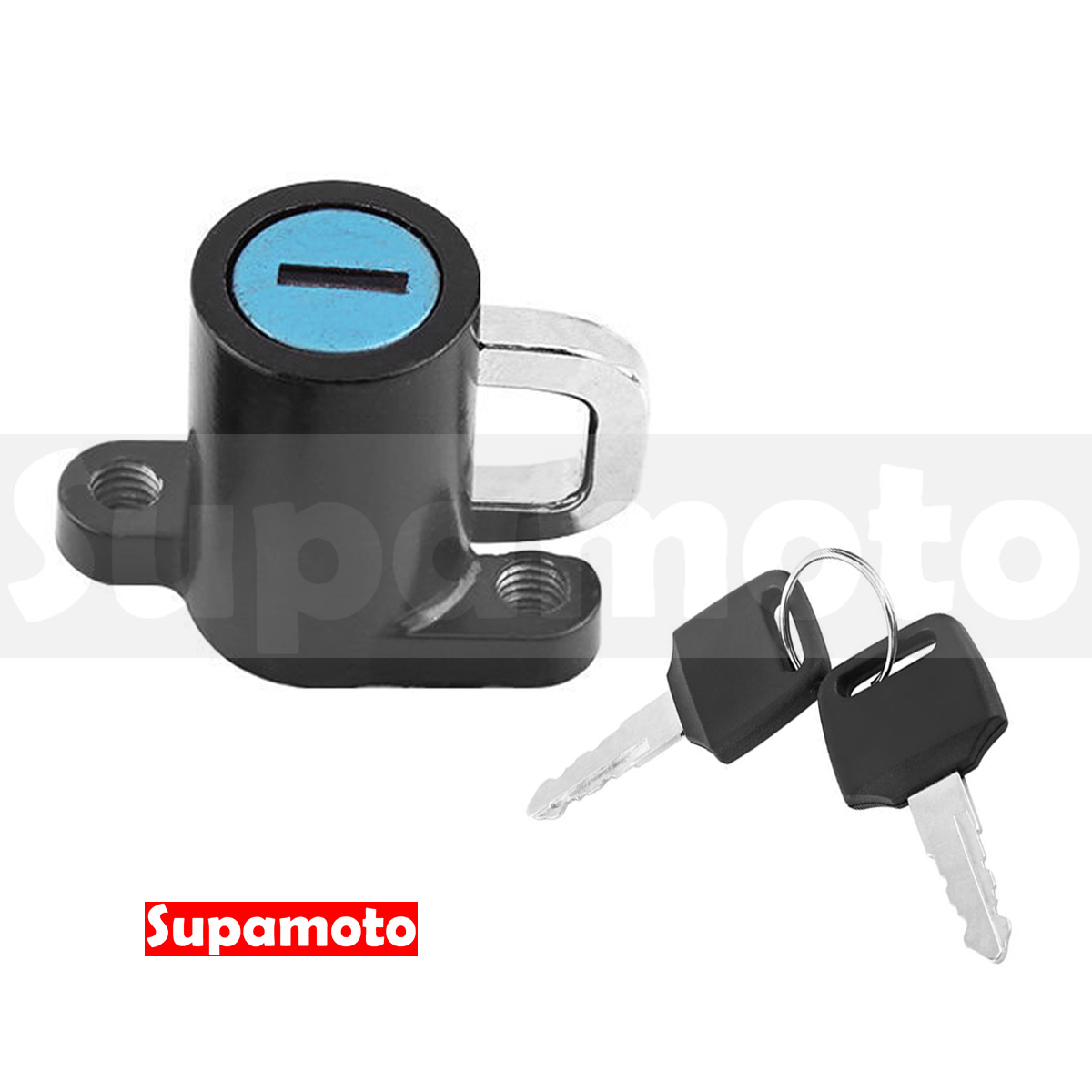 -Supamoto- 頭盔鎖 HL12 安全帽鎖 鎖頭 固定鎖 檔車 車把 改裝 頭盔 防盜