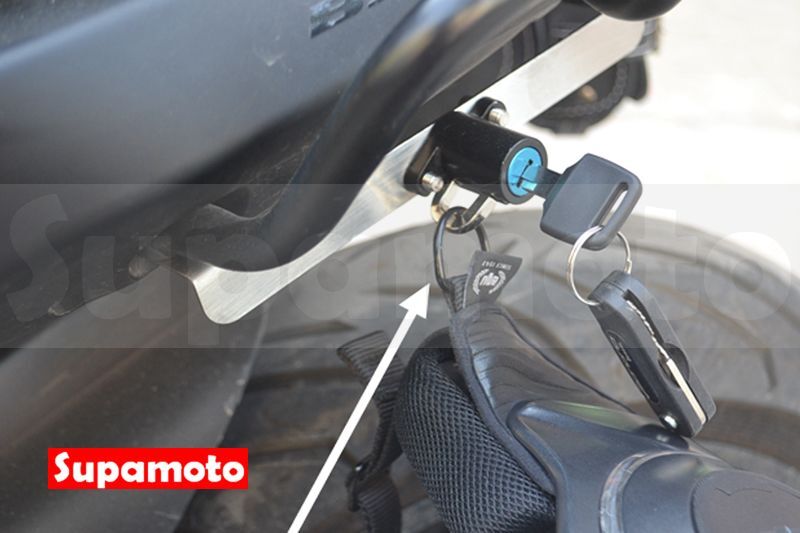 -Supamoto- 頭盔鎖 HL12 安全帽鎖 鎖頭 固定鎖 檔車 車把 改裝 頭盔 防盜