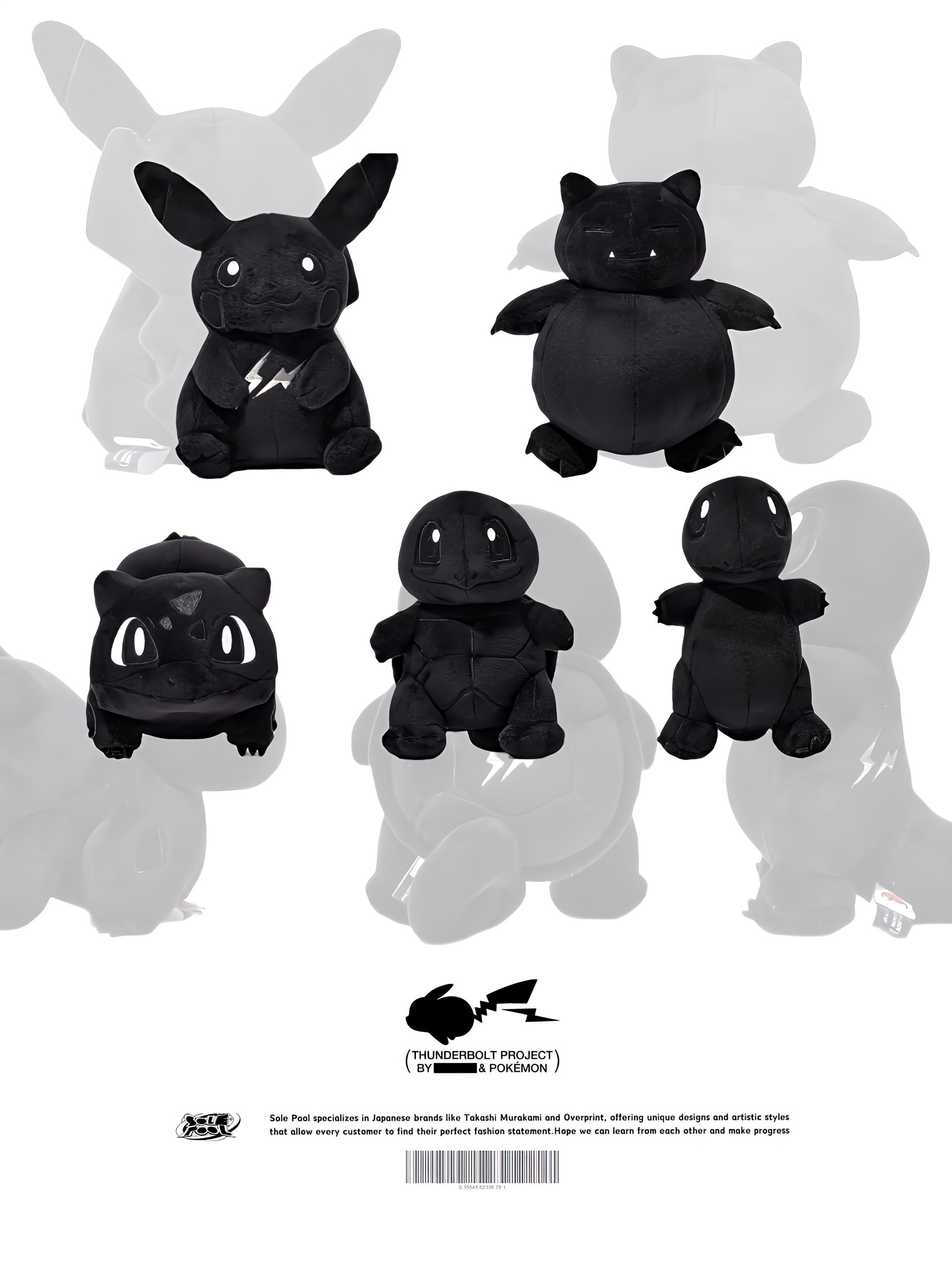 Fragment x Pokemon 公仔