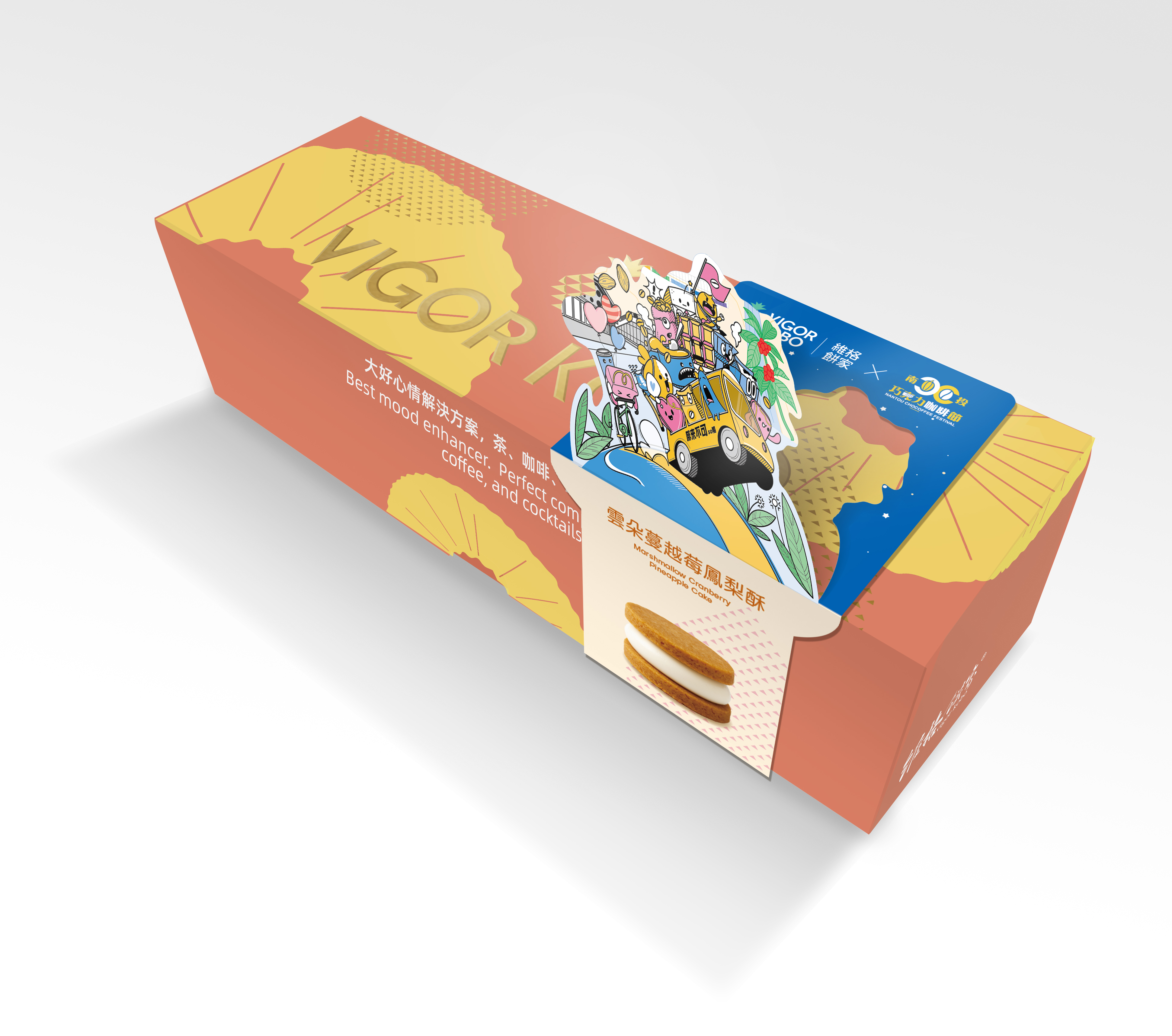 【Nantou Choco Coffee Fest Collab】Cloud Cranberry Pineapple Cake 3pcs