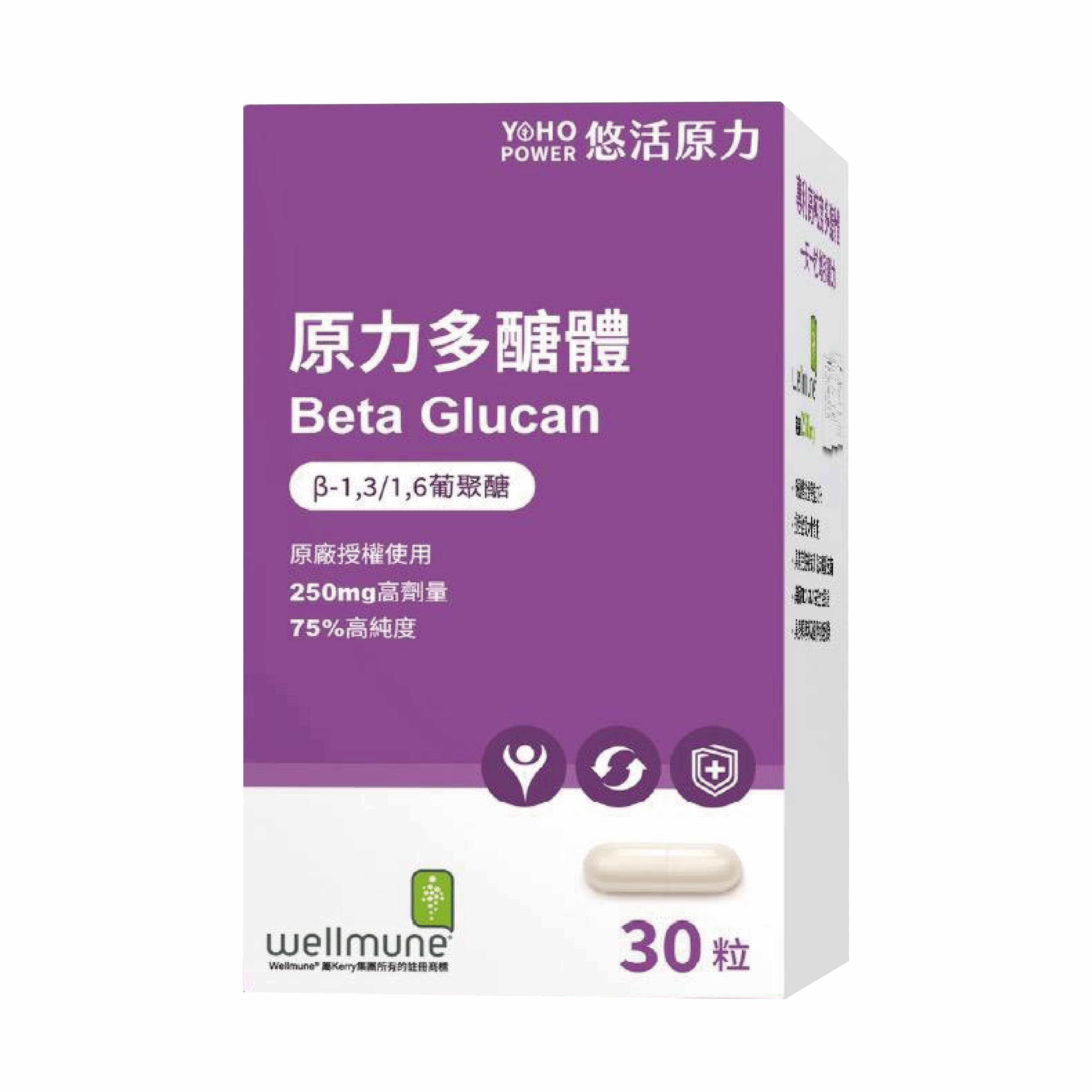 悠活原力 多醣體膠囊30粒/盒
