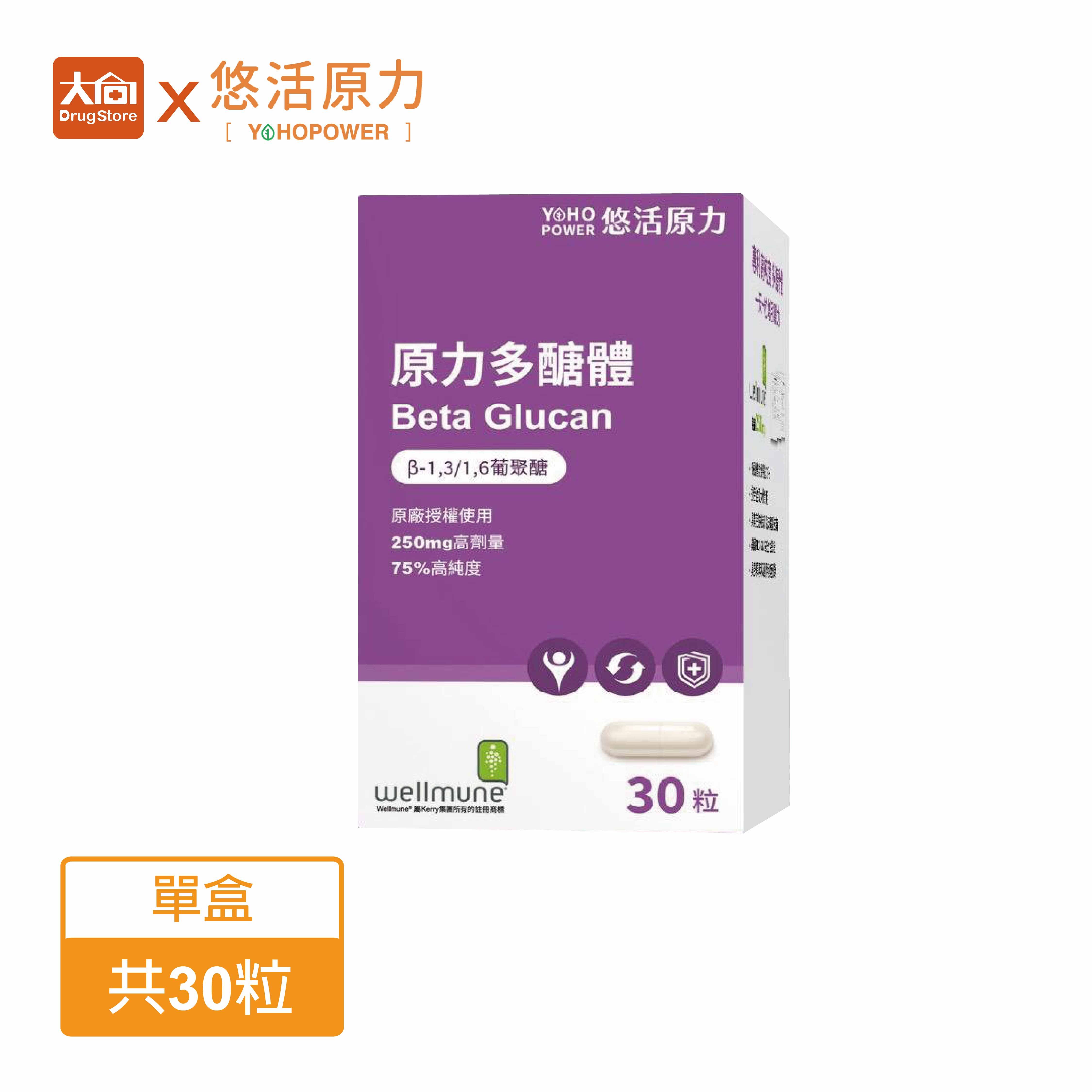 悠活原力 多醣體膠囊30粒/盒