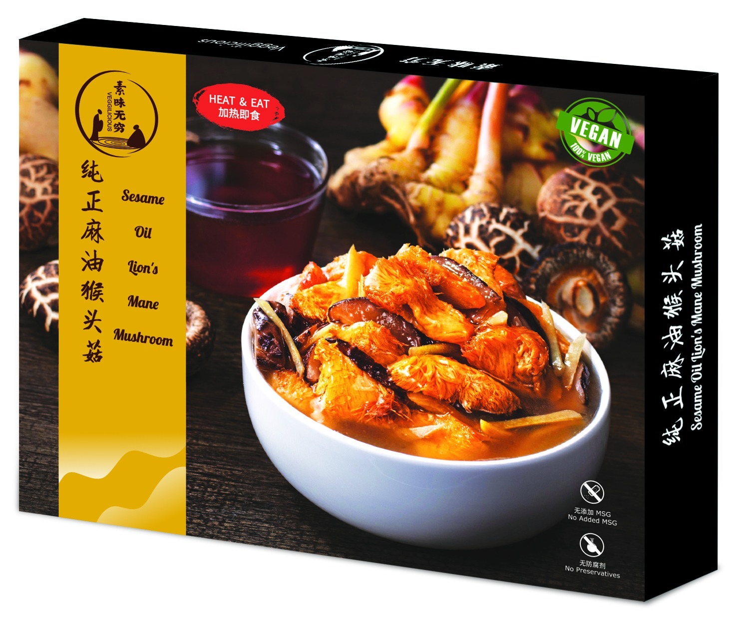 素食無窮 - 純正麻油猴頭菇即食包（全素，無味精，不含五辛，無添加防腐劑，室溫儲放，加熱即食） (300g) (42401)