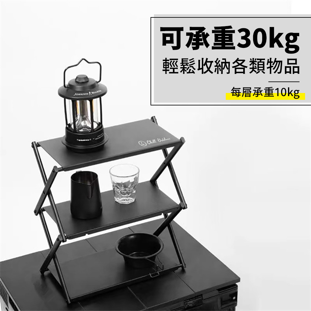 Chill Outdoor 迷你黑化變形金剛