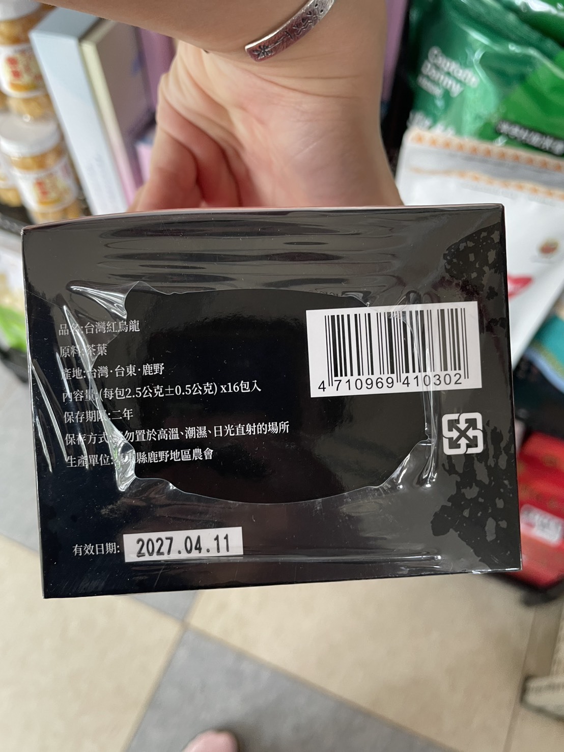 台東院│洛神花茶包