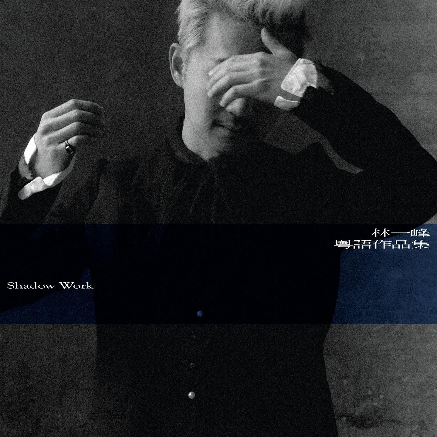 林一峰 Chet Lam - 粵語作品集24首 2CD