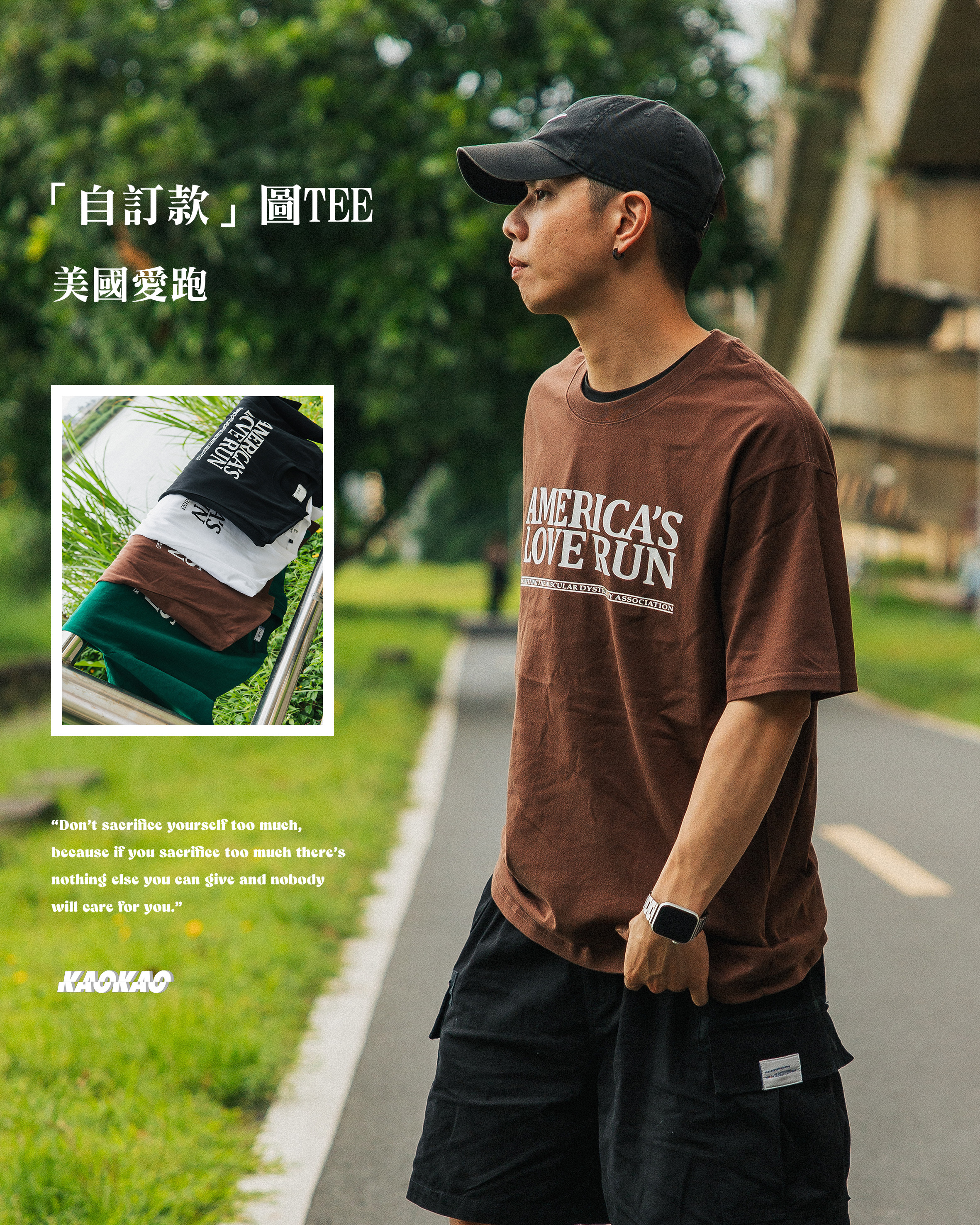 『自訂款』胸前AMERICA'S LOVE EUN 印花短T 【KK131】