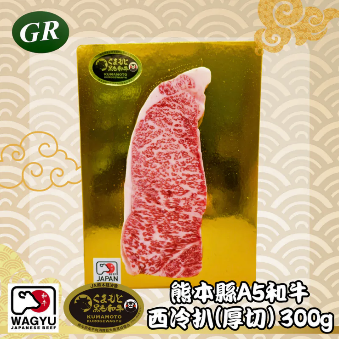 Japan Kumamoto A5 Wagyu Steak Set (Up to 1.2kg)