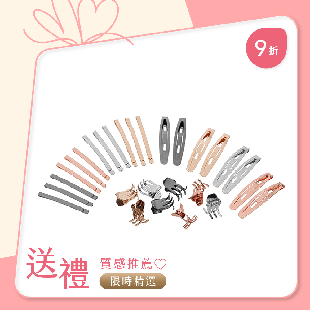 L. ERICKSON Clip & Go 綜合髮夾桶〈玫瑰金色系〉