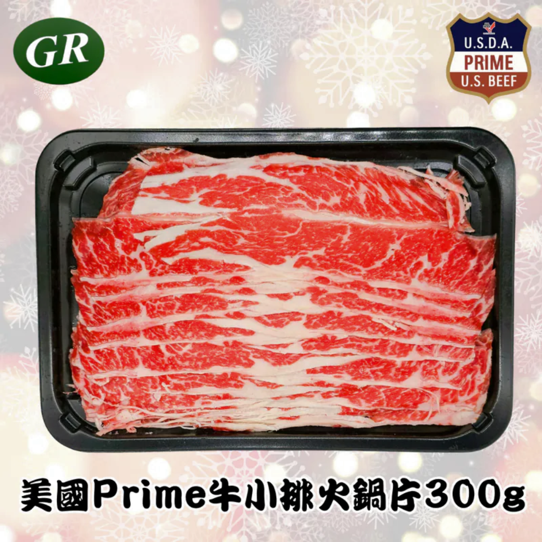 冬日暖笠笠火鍋套餐