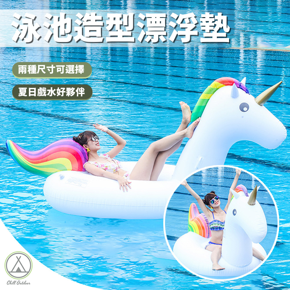 泳池造型漂浮墊