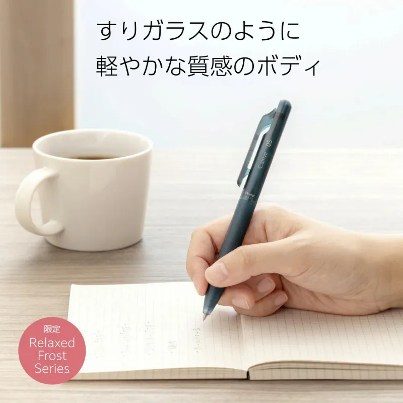 [限定新色] Pentel Calme 0.5mm 仿皮革靜音原子筆 [日本文具大賞No.1]