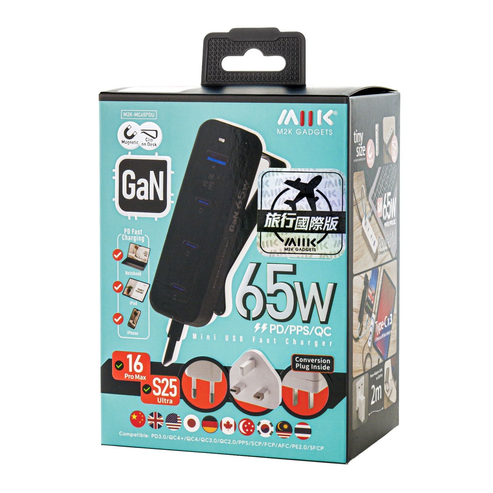 M2K GaN 65W可換腳式『 夾充 』【旅行版】- 夾枱迷你快速充電器  (3C1A) - 黑色
