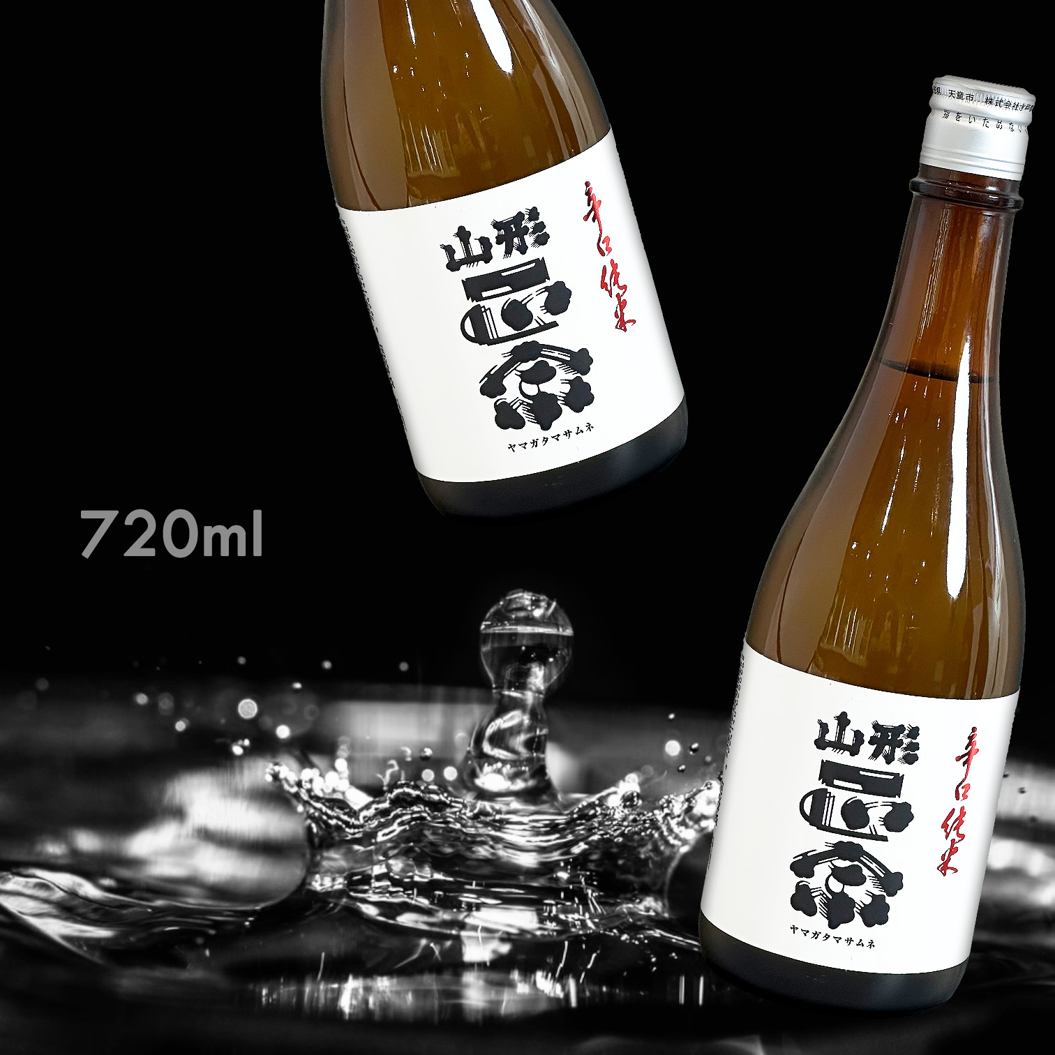 山形正宗 辛口純米 (720ML)